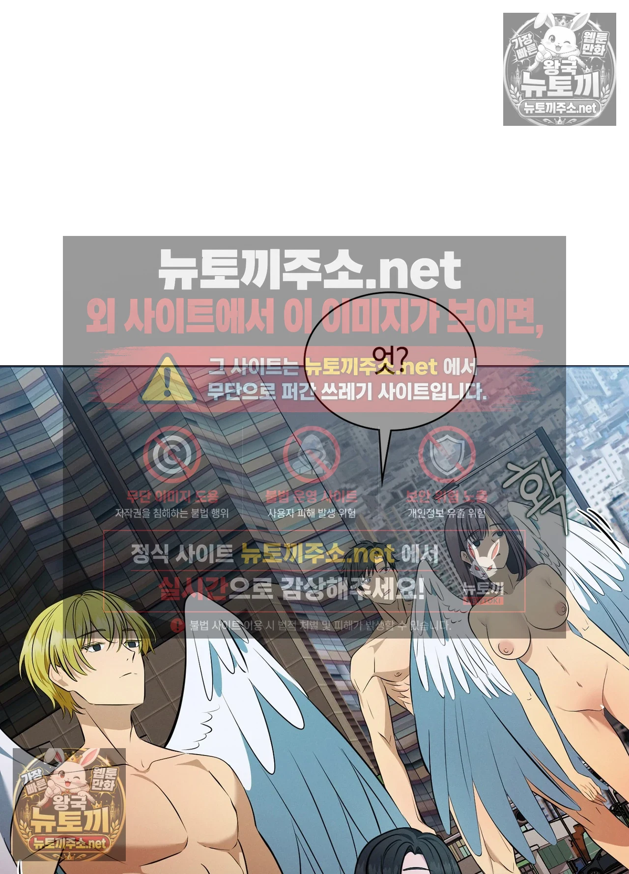 Sleeping World Raw 31