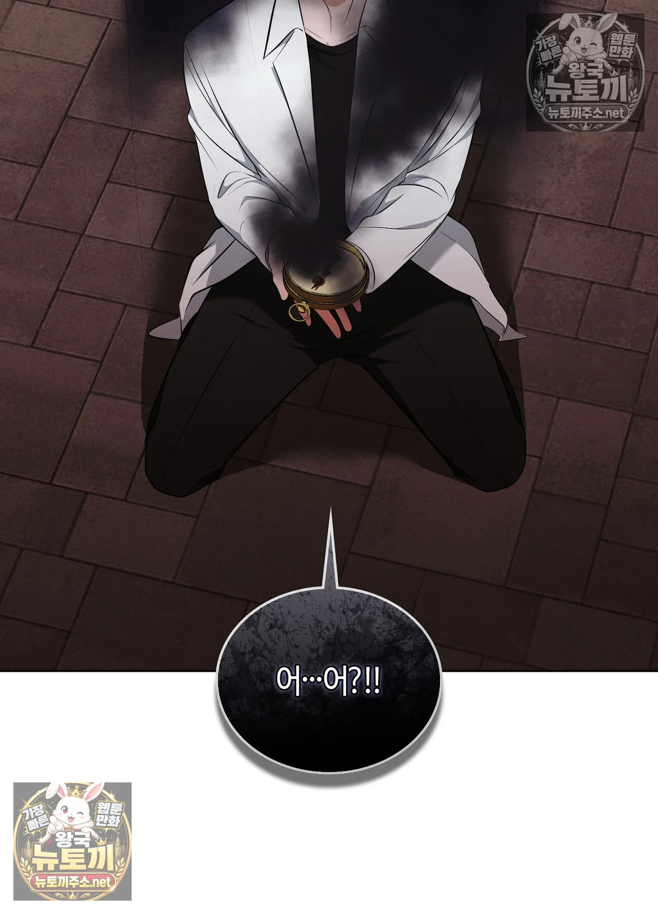 Sleeping World Raw 34