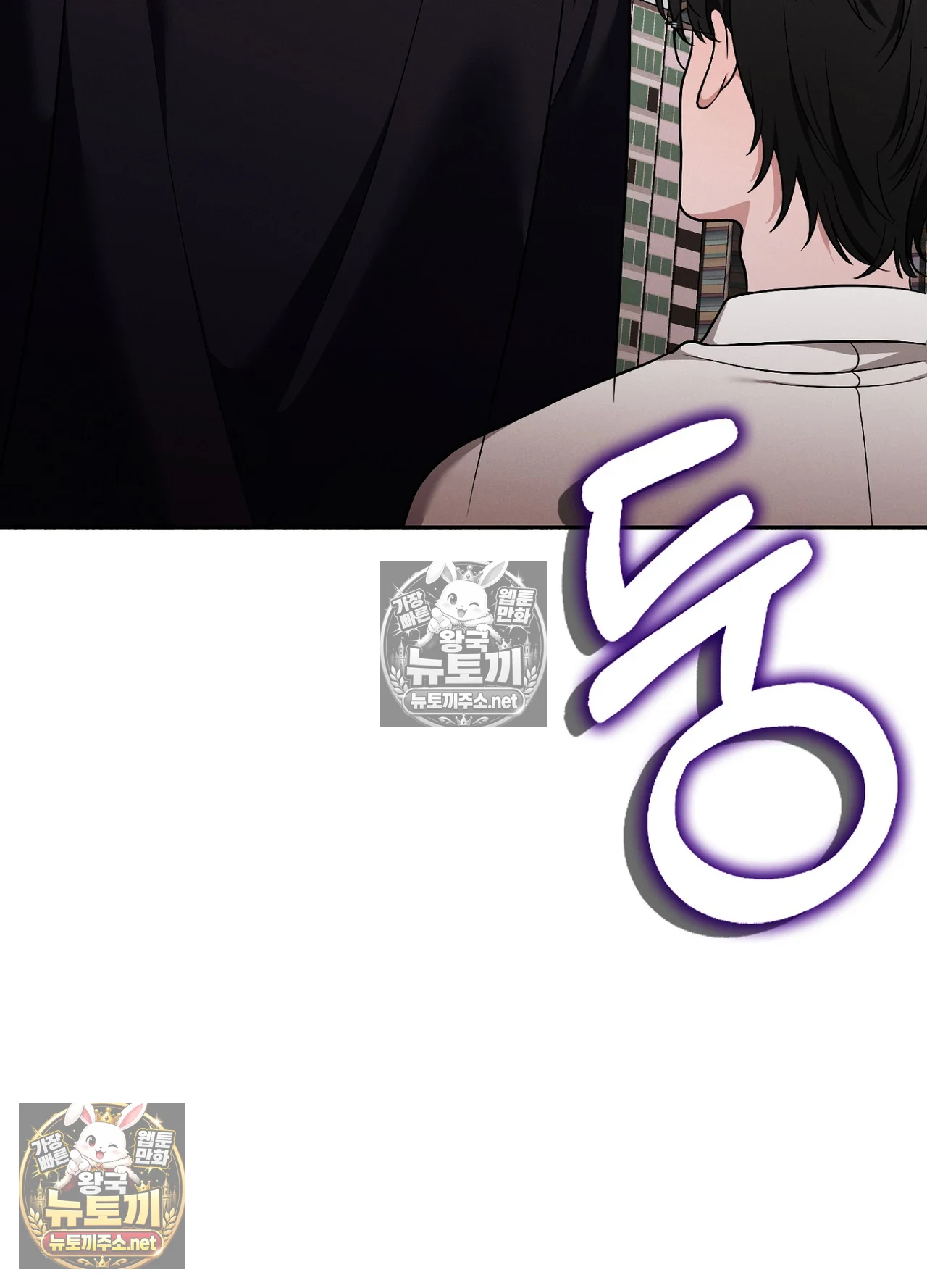 Sleeping World Raw 36