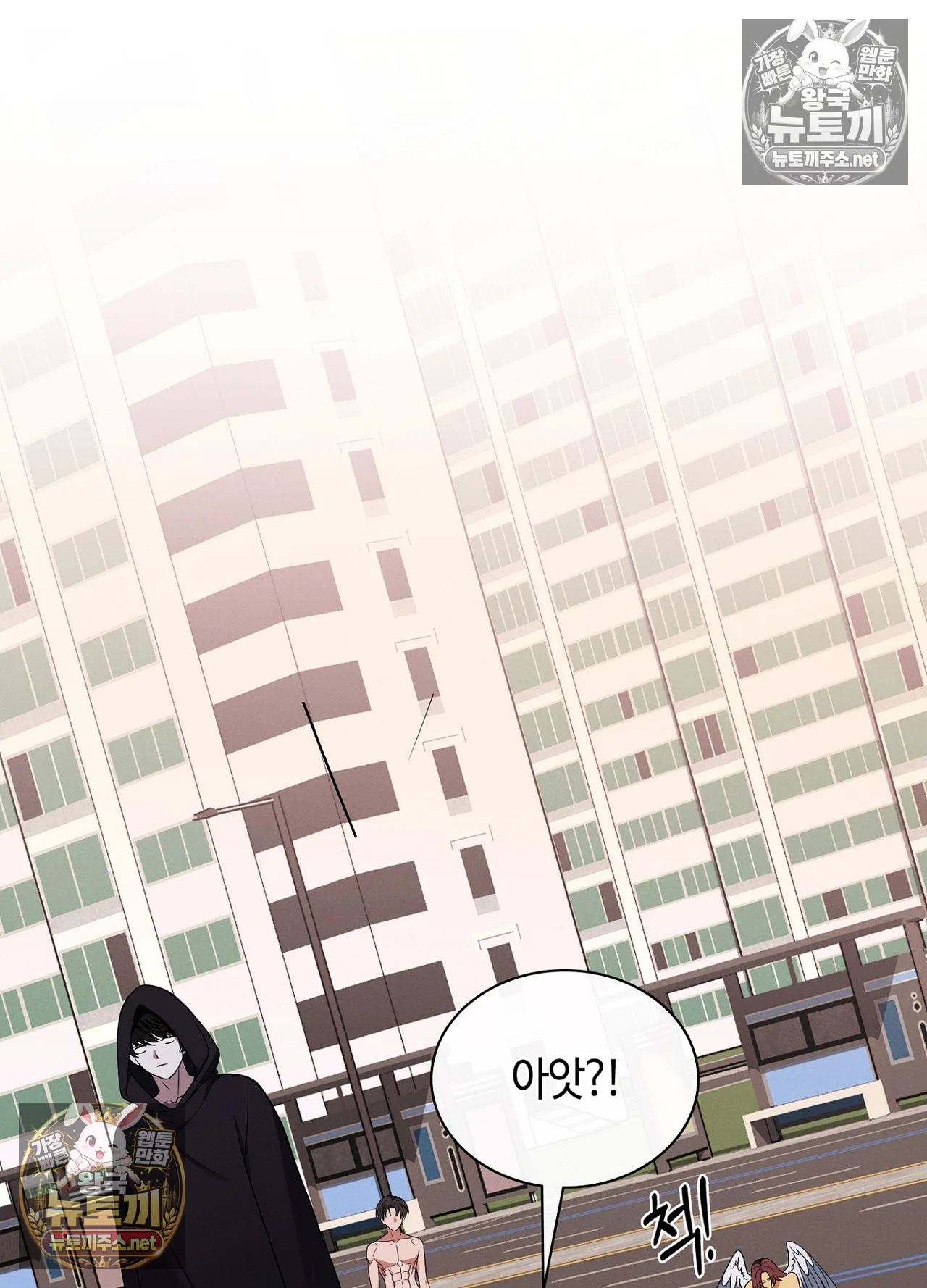 Sleeping World Raw 38