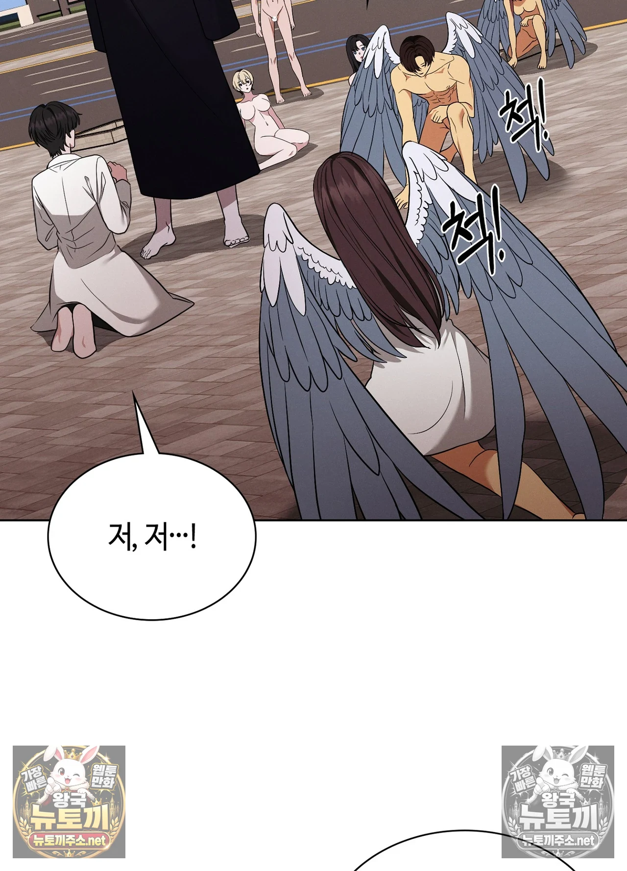 Sleeping World Raw 39