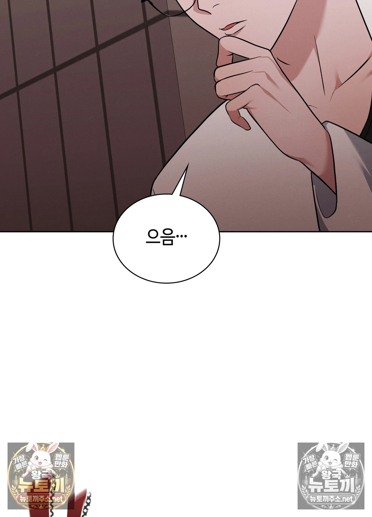 Sleeping World Raw 45
