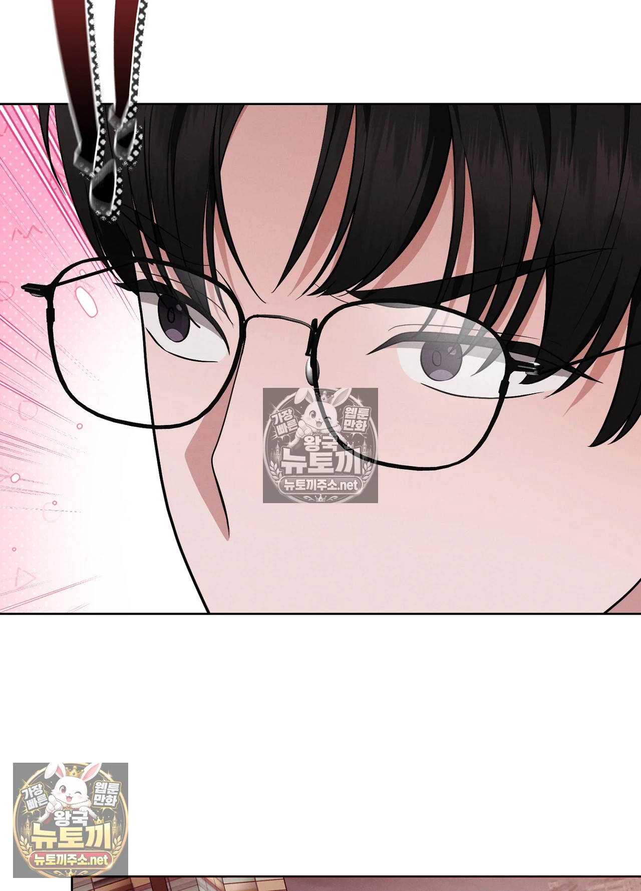 Sleeping World Raw 46