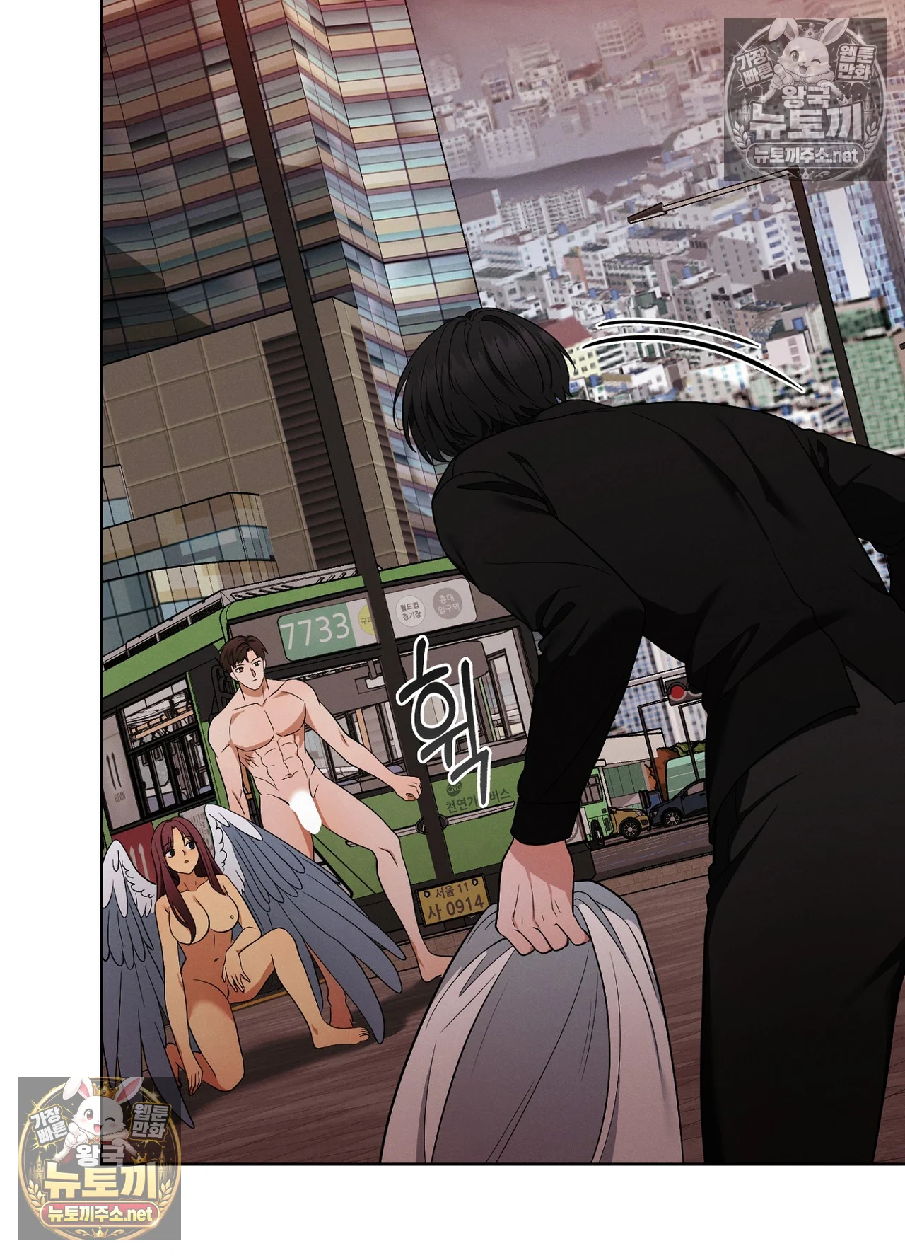 Sleeping World Raw 47