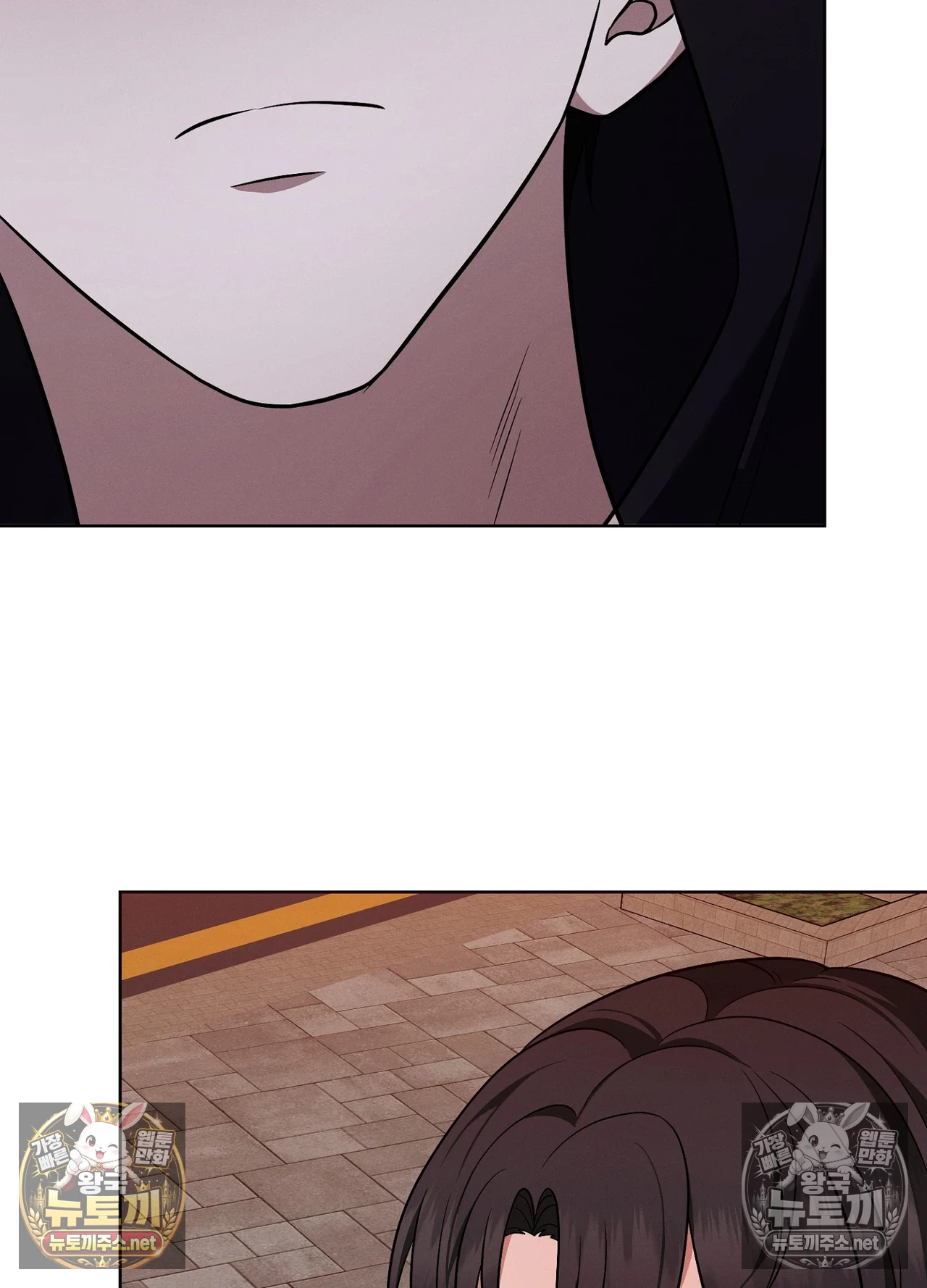 Sleeping World Raw 51