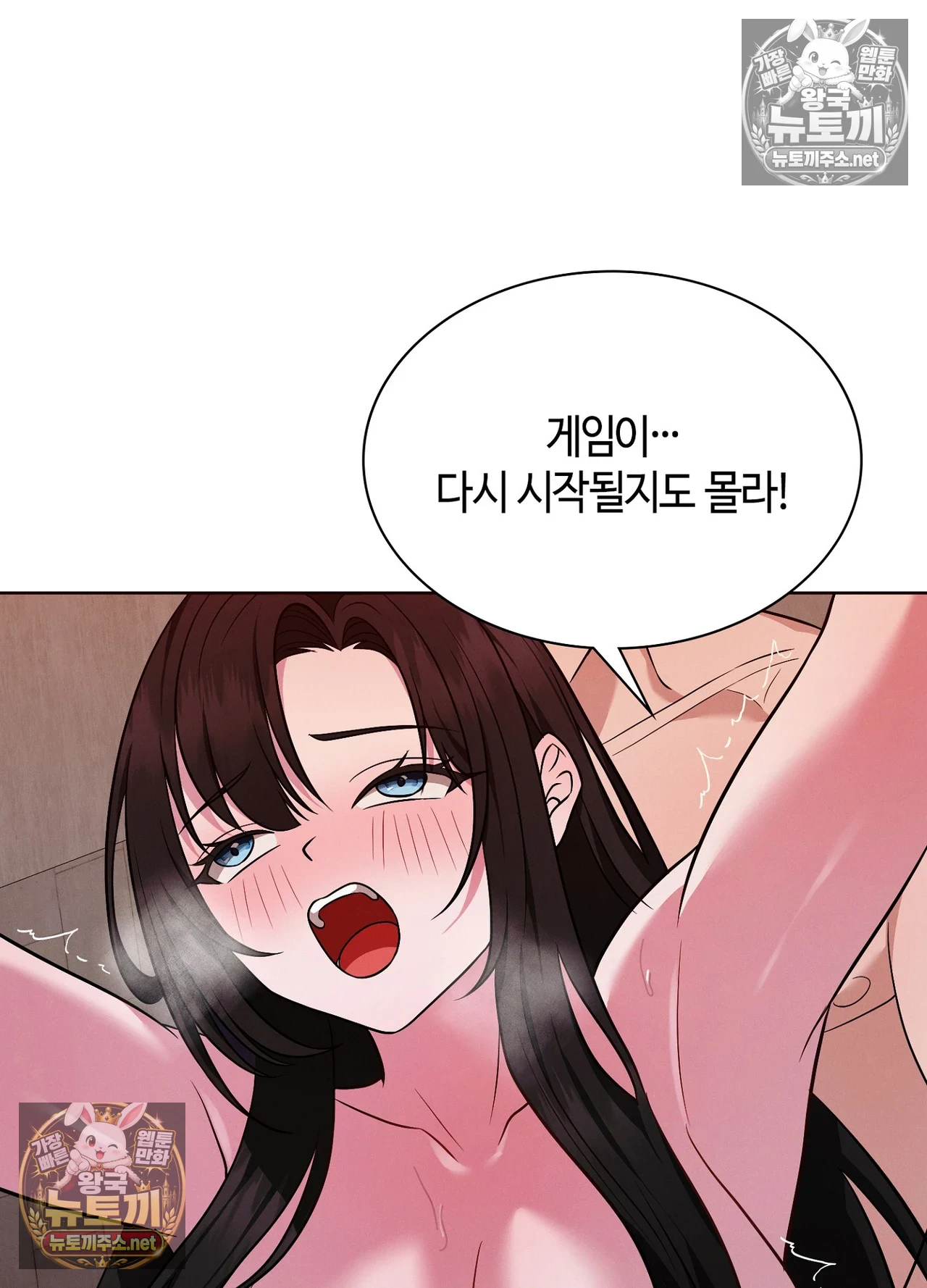 Sleeping World Raw 53