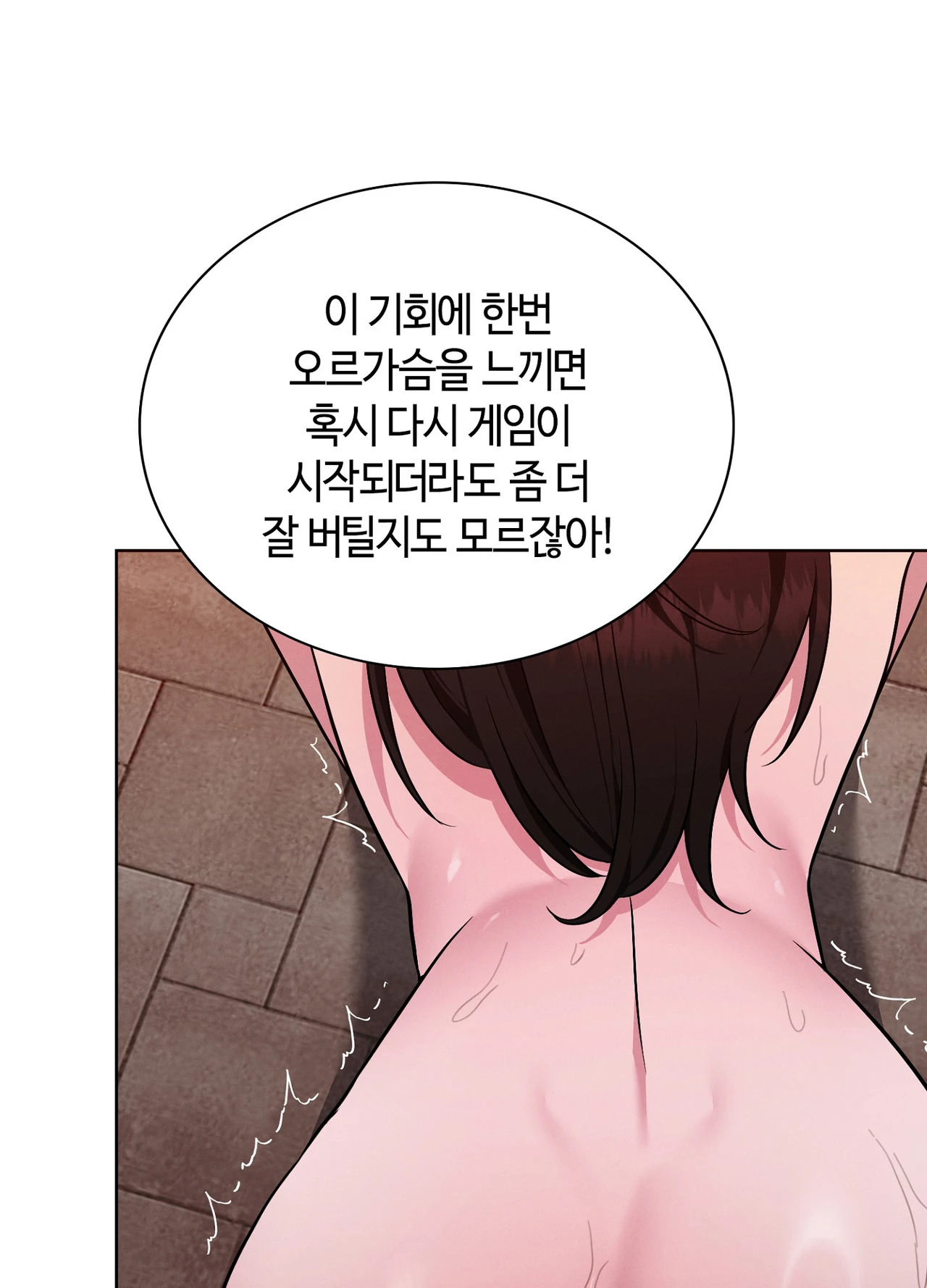 Sleeping World Raw 55