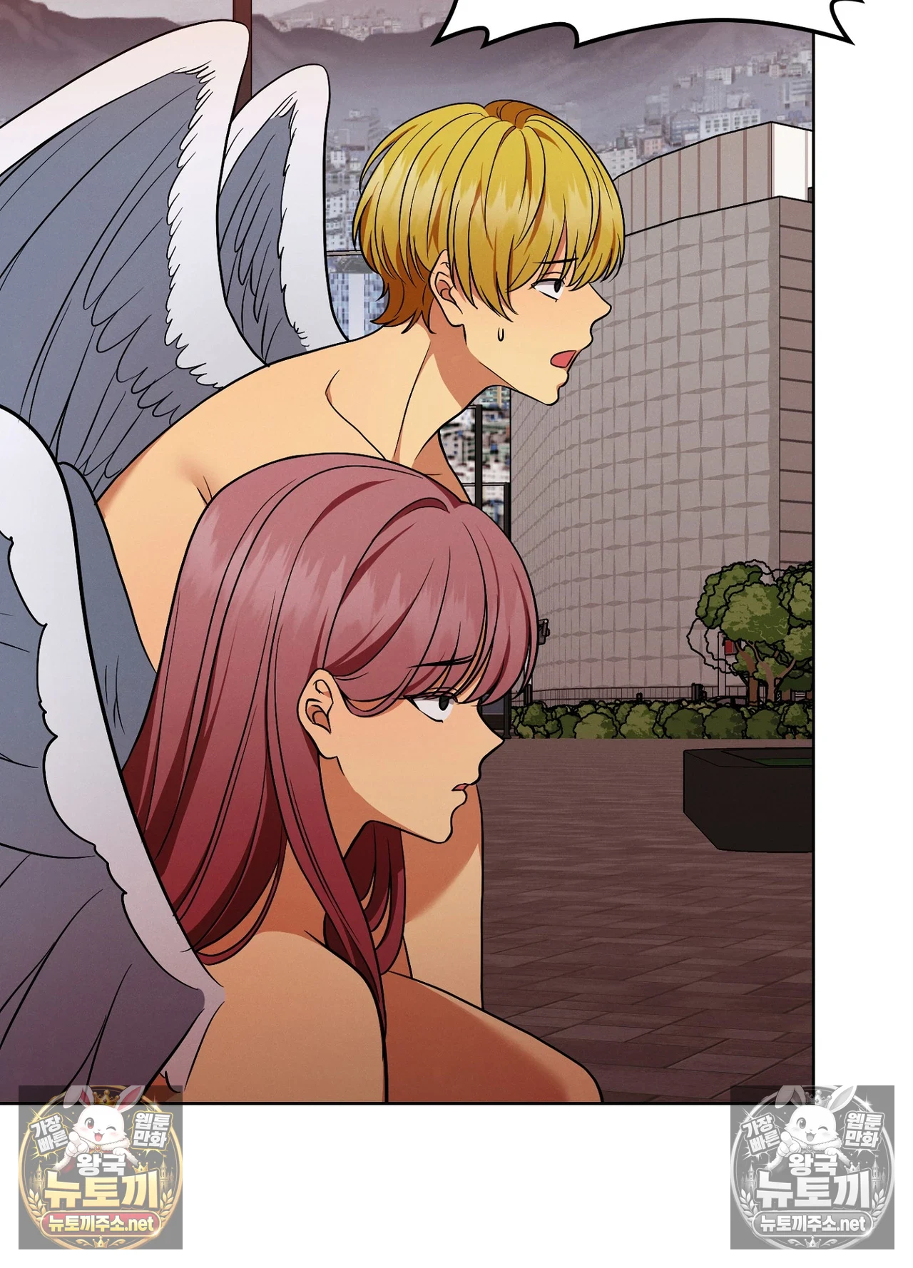 Sleeping World Raw 57