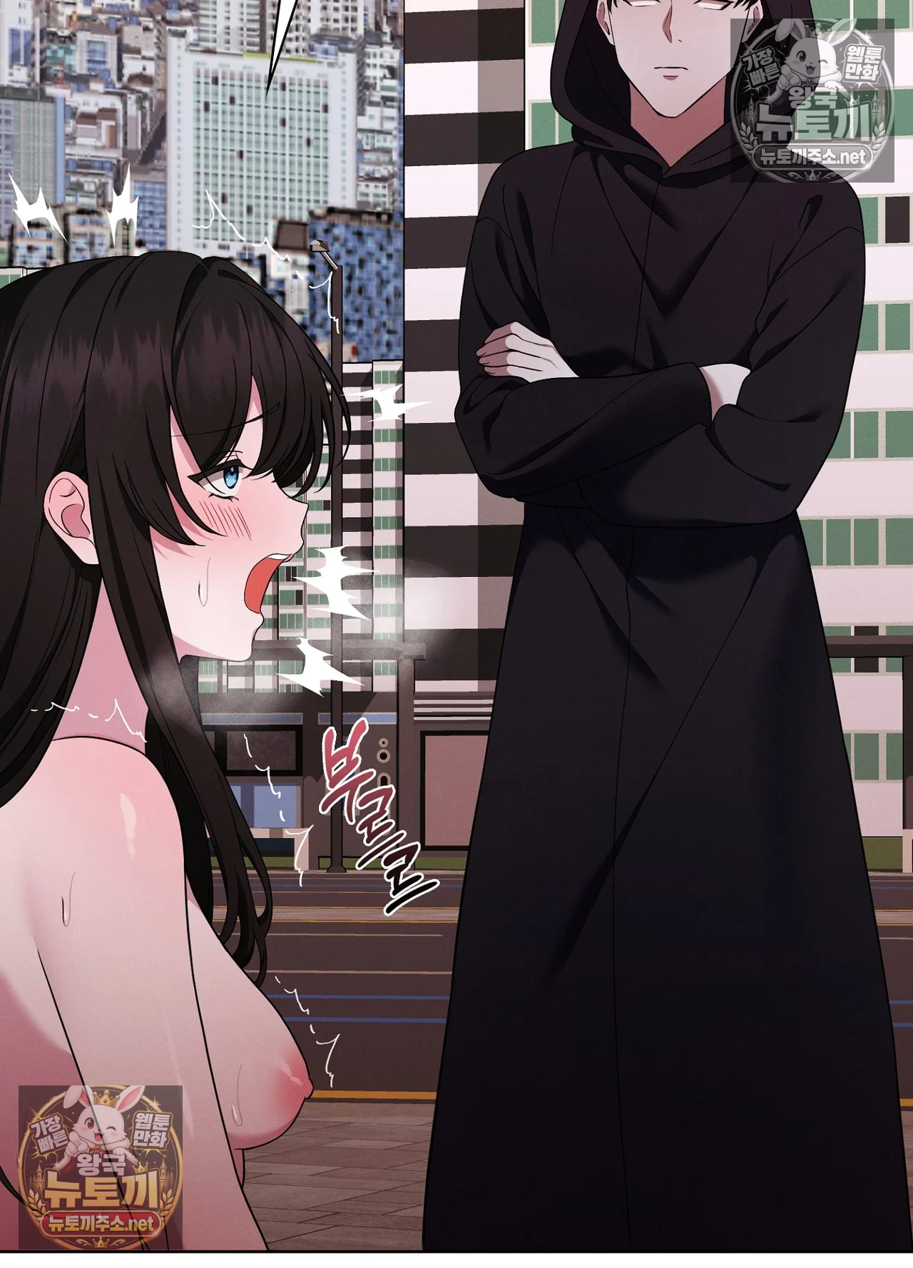 Sleeping World Raw 66