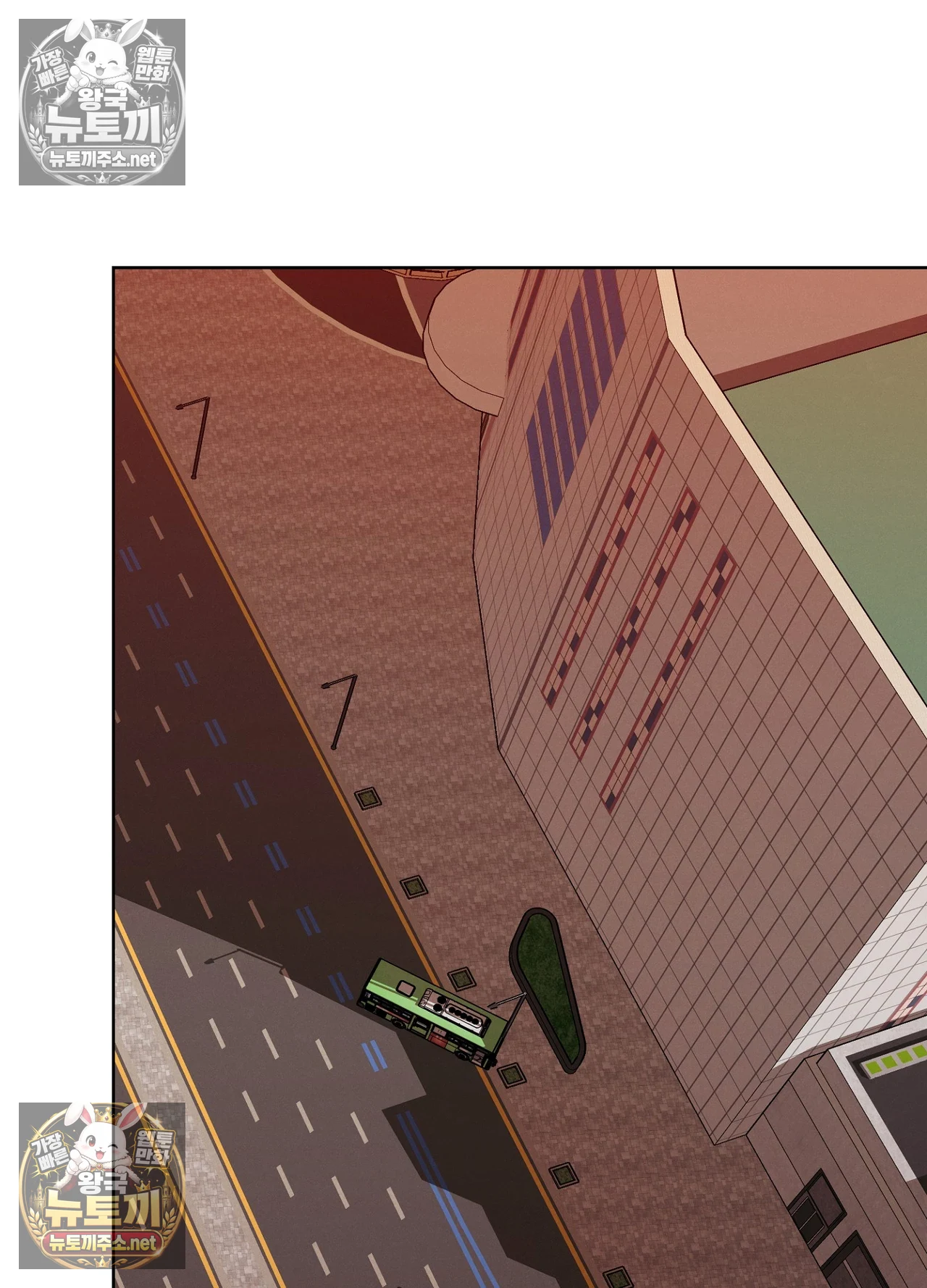 Sleeping World Raw 71