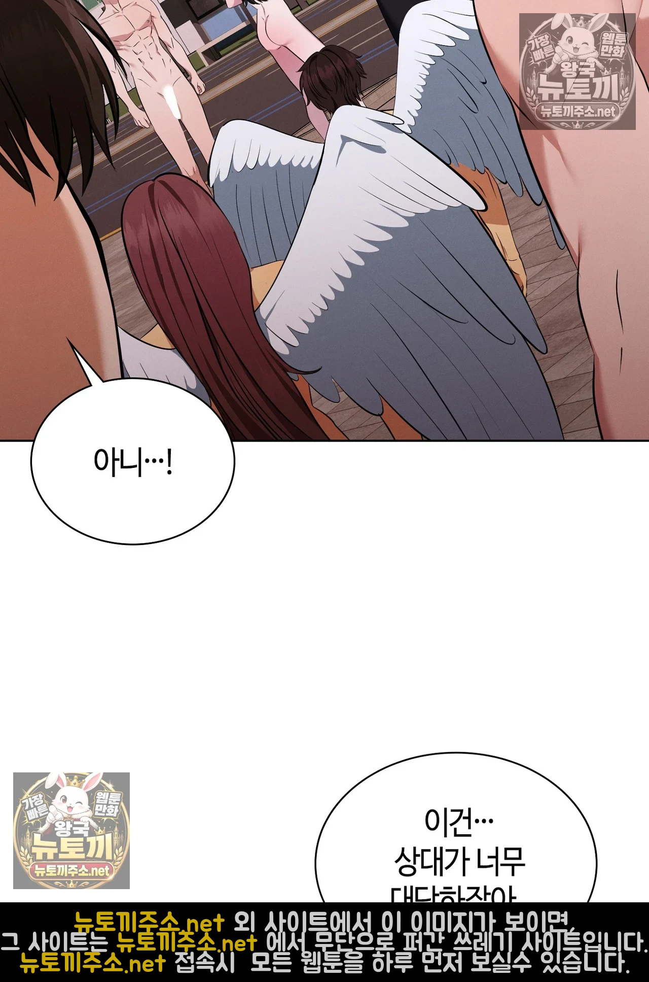 Sleeping World Raw 95