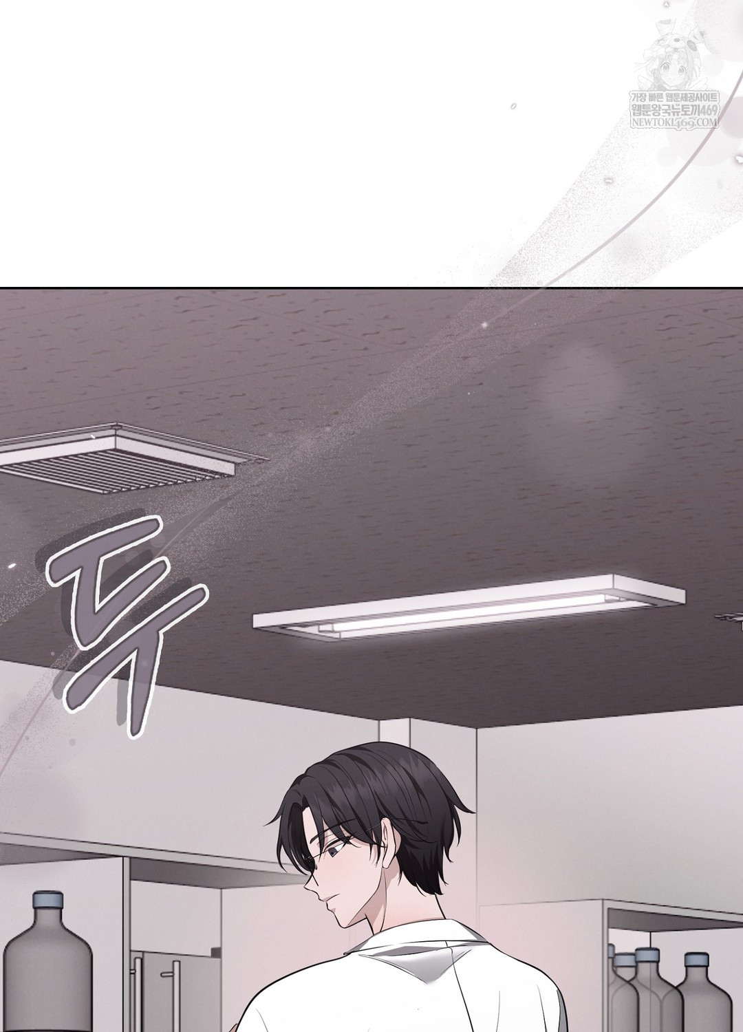 Sleeping World Raw 103