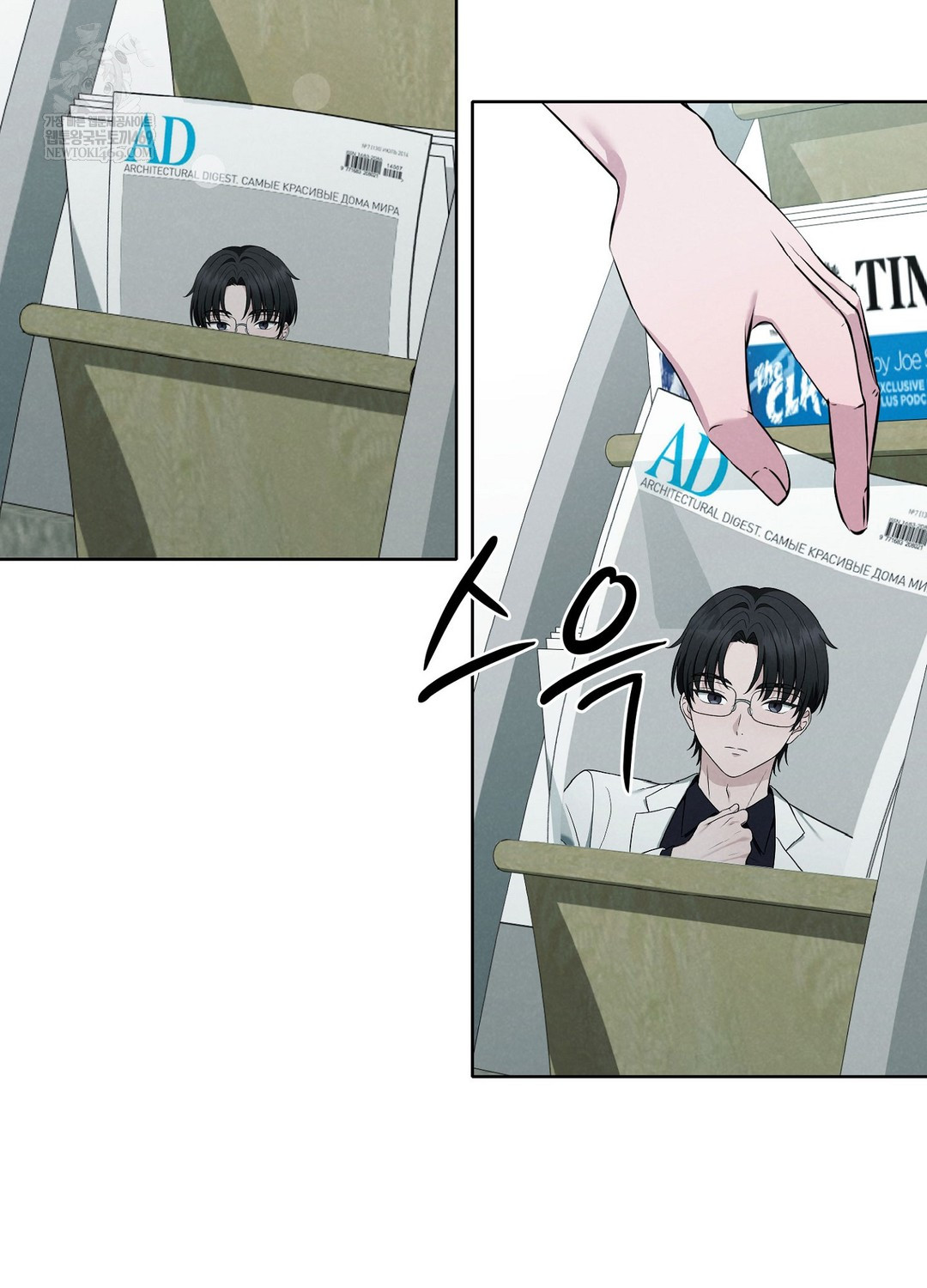 Sleeping World Raw 19