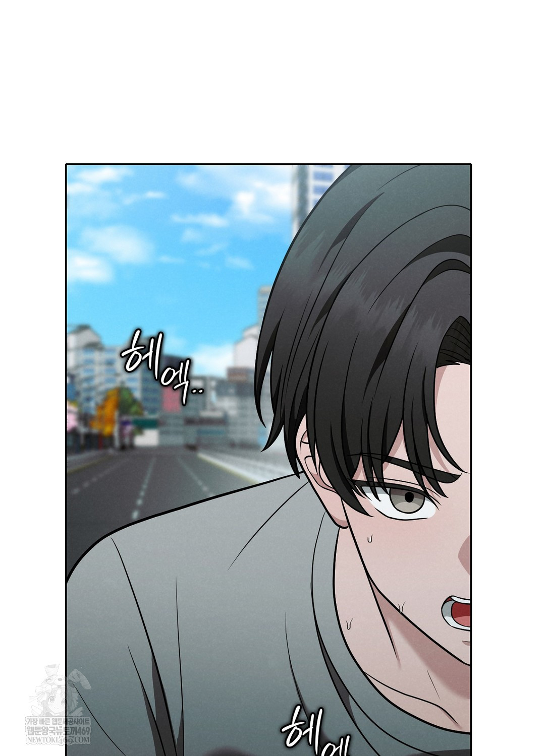 Sleeping World Raw 28