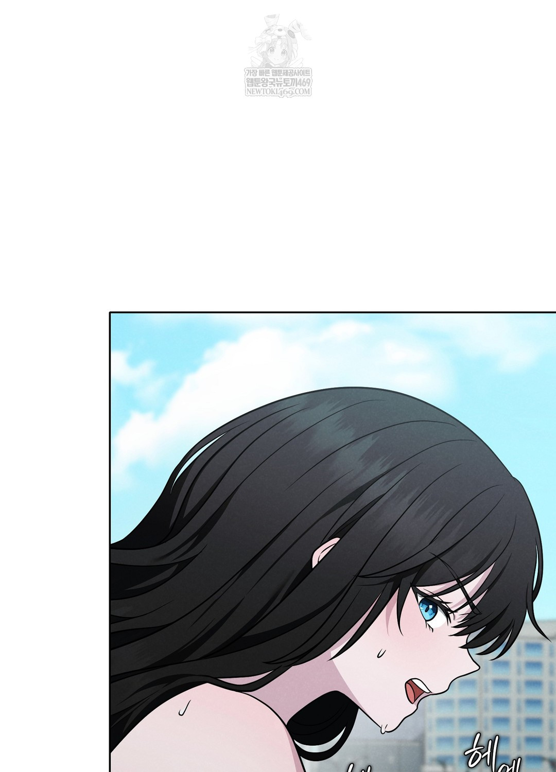 Sleeping World Raw 33