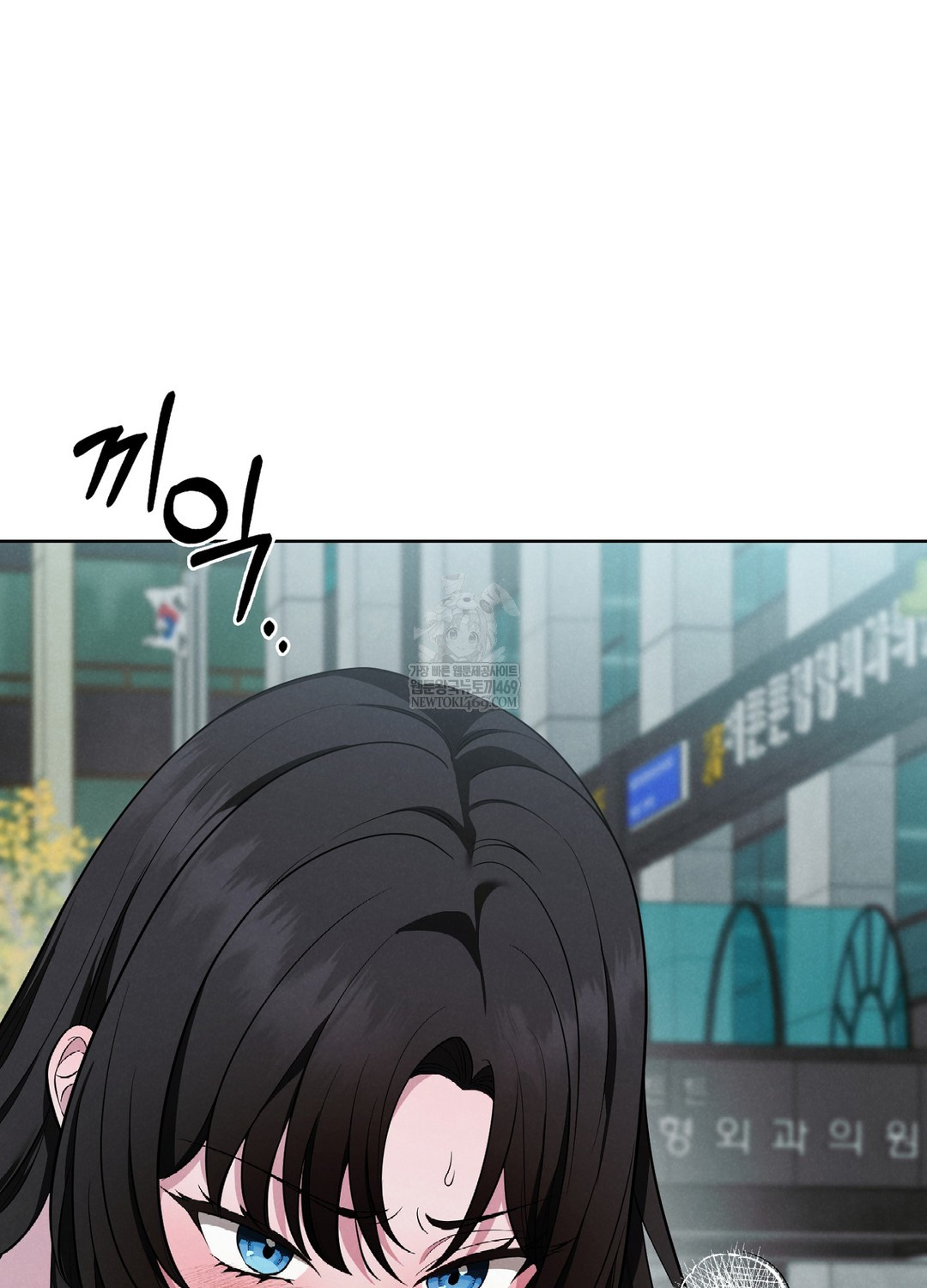 Sleeping World Raw 40
