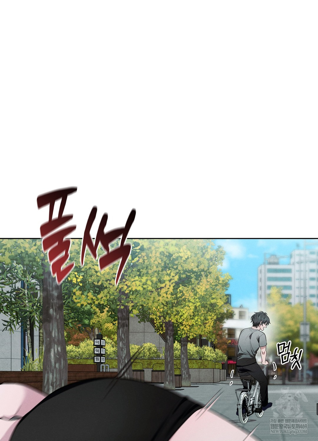 Sleeping World Raw 45