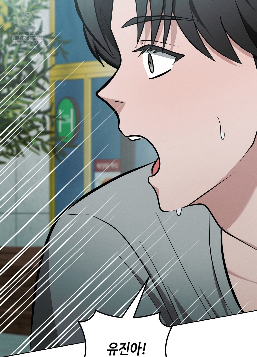 Sleeping World Raw 47