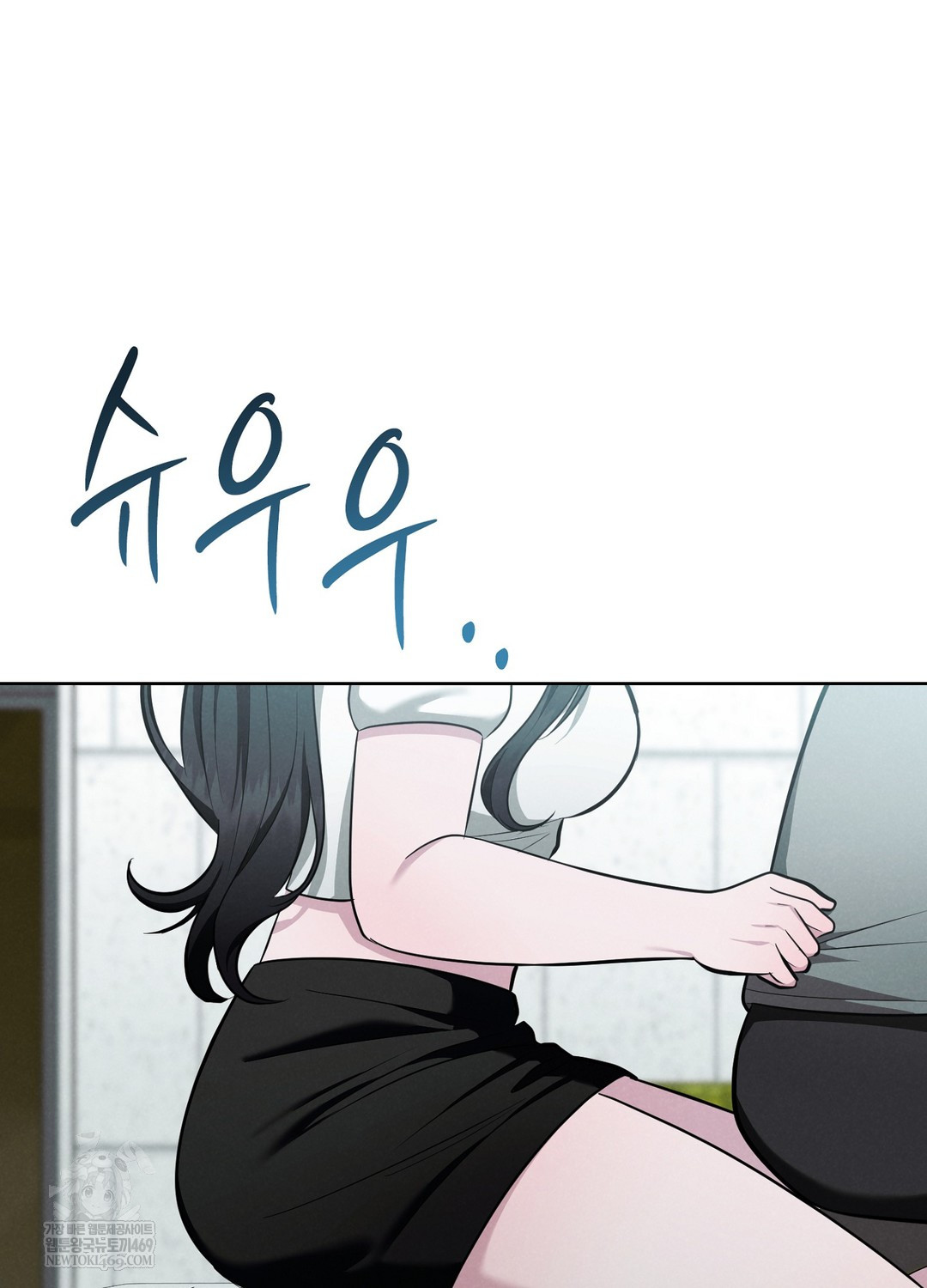 Sleeping World Raw 51