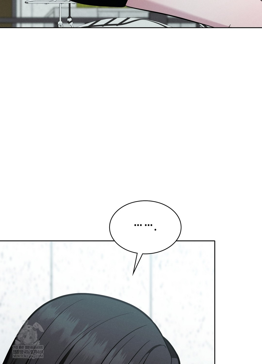 Sleeping World Raw 52