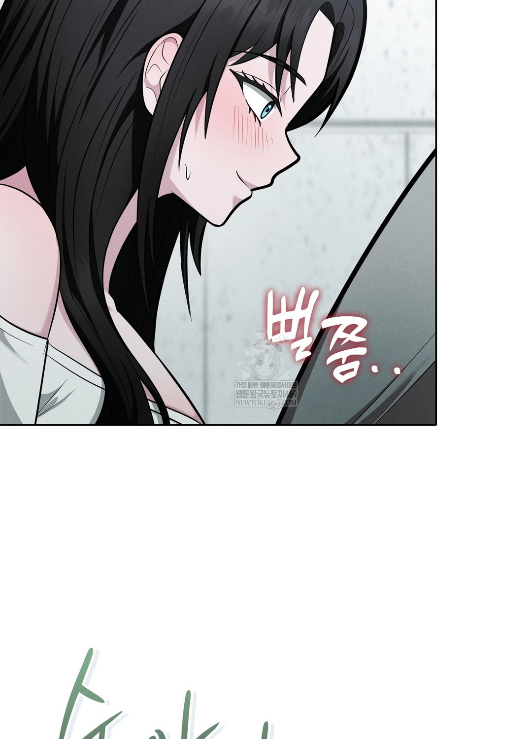Sleeping World Raw 53