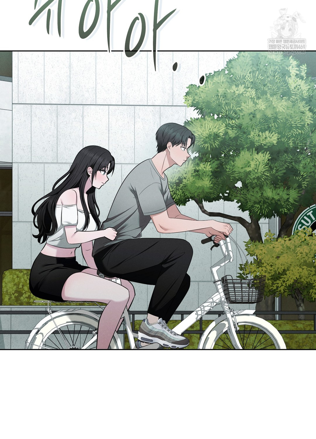 Sleeping World Raw 54