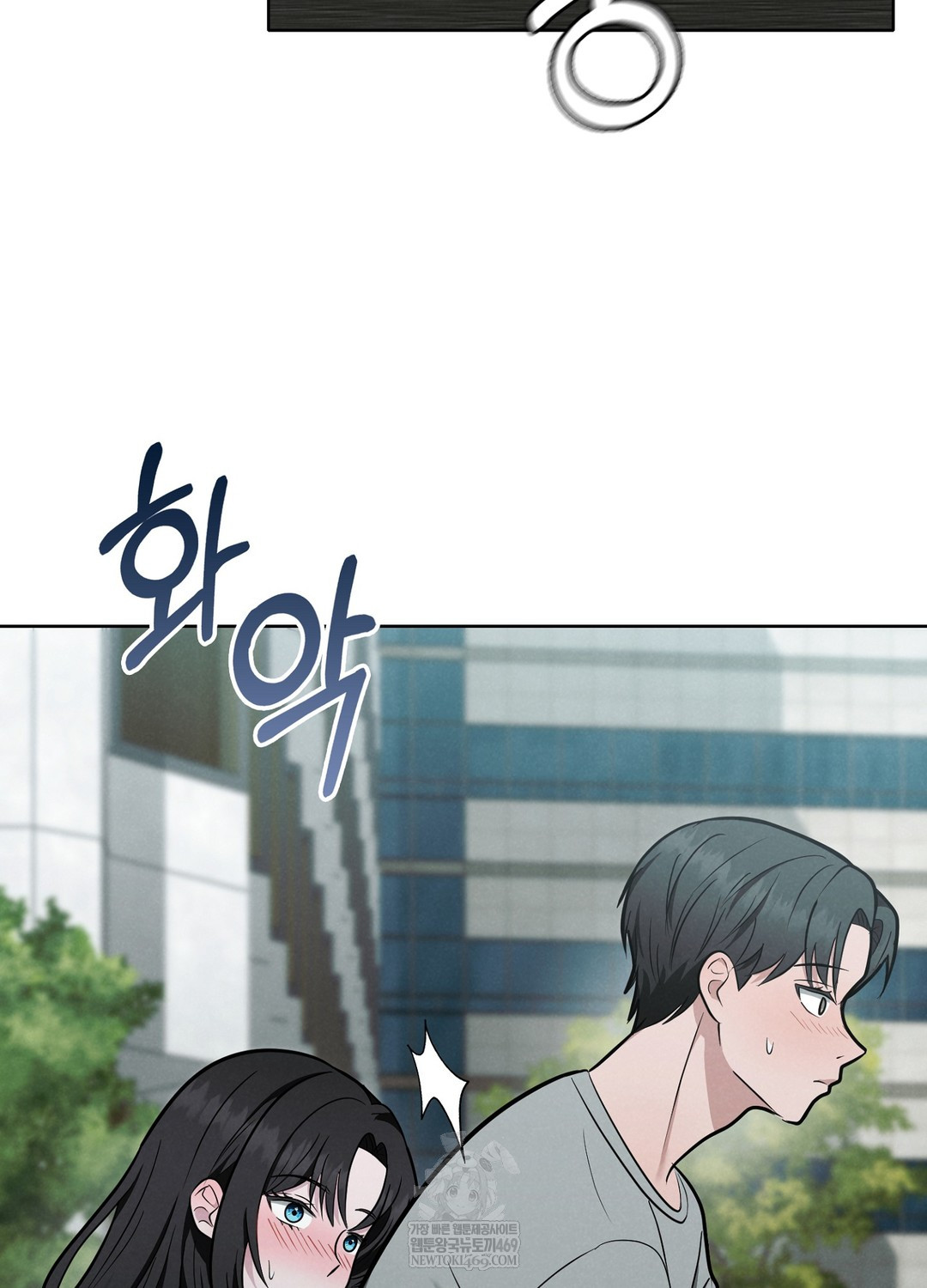 Sleeping World Raw 56