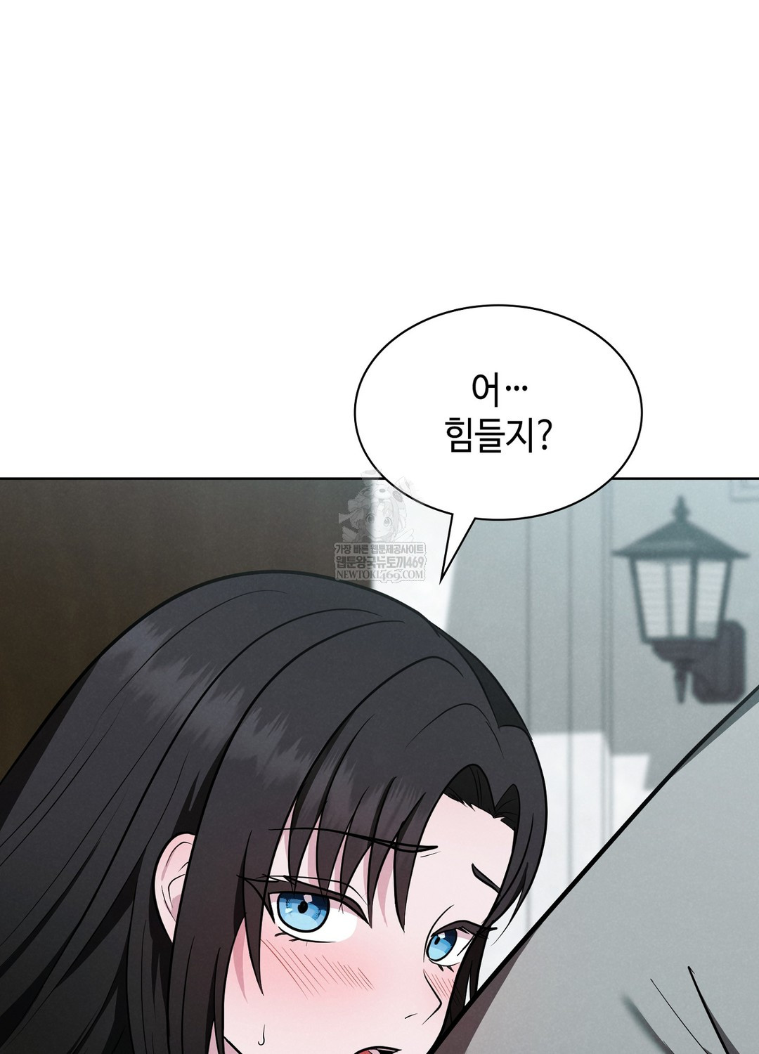 Sleeping World Raw 59