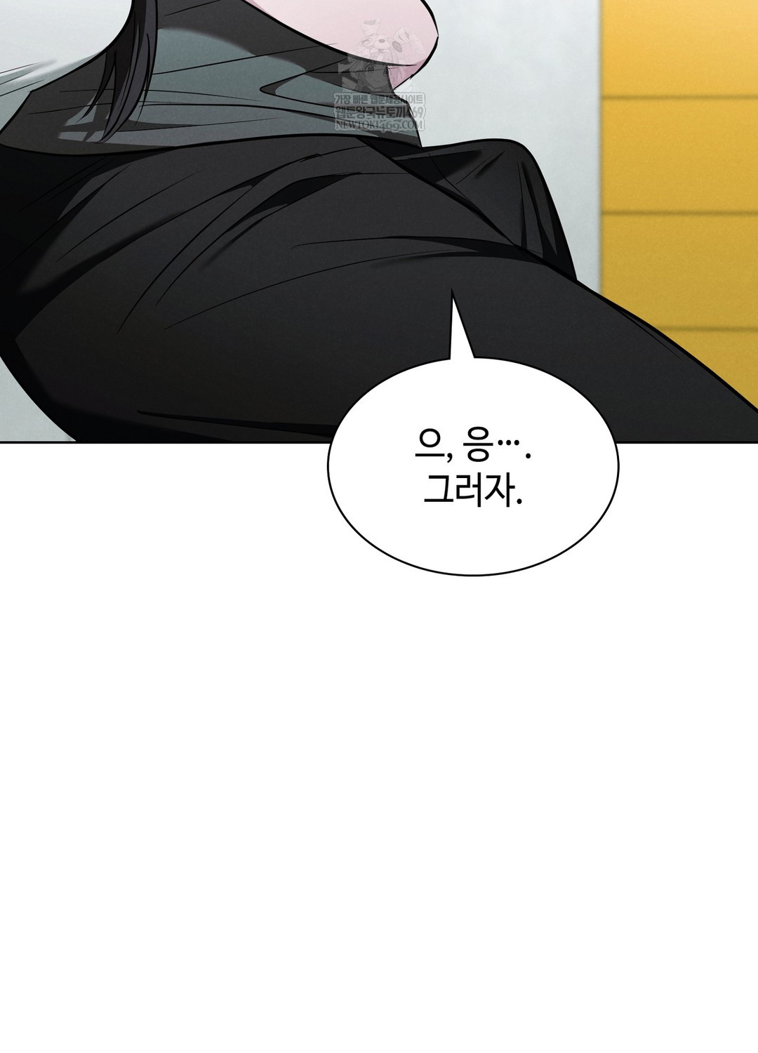 Sleeping World Raw 61