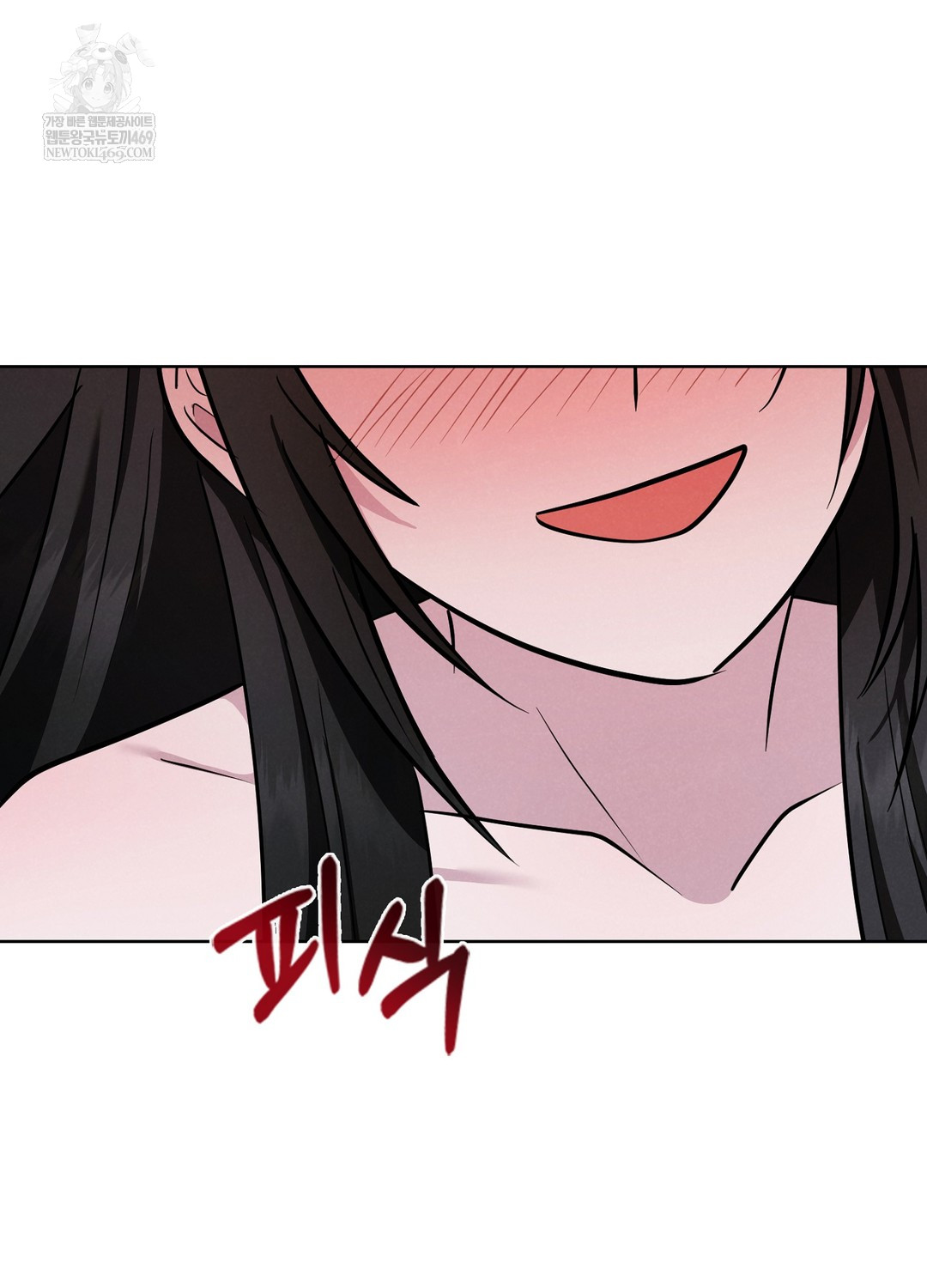 Sleeping World Raw 65
