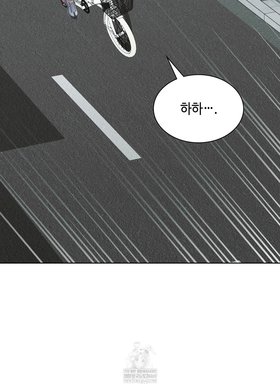 Sleeping World Raw 67