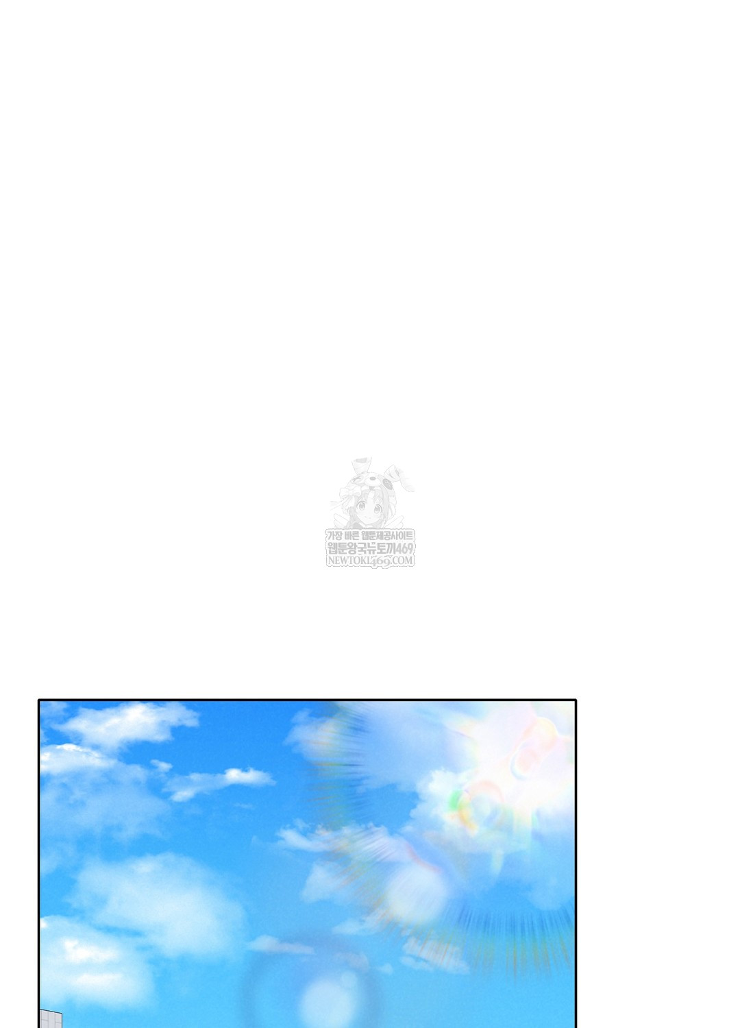 Sleeping World Raw 69