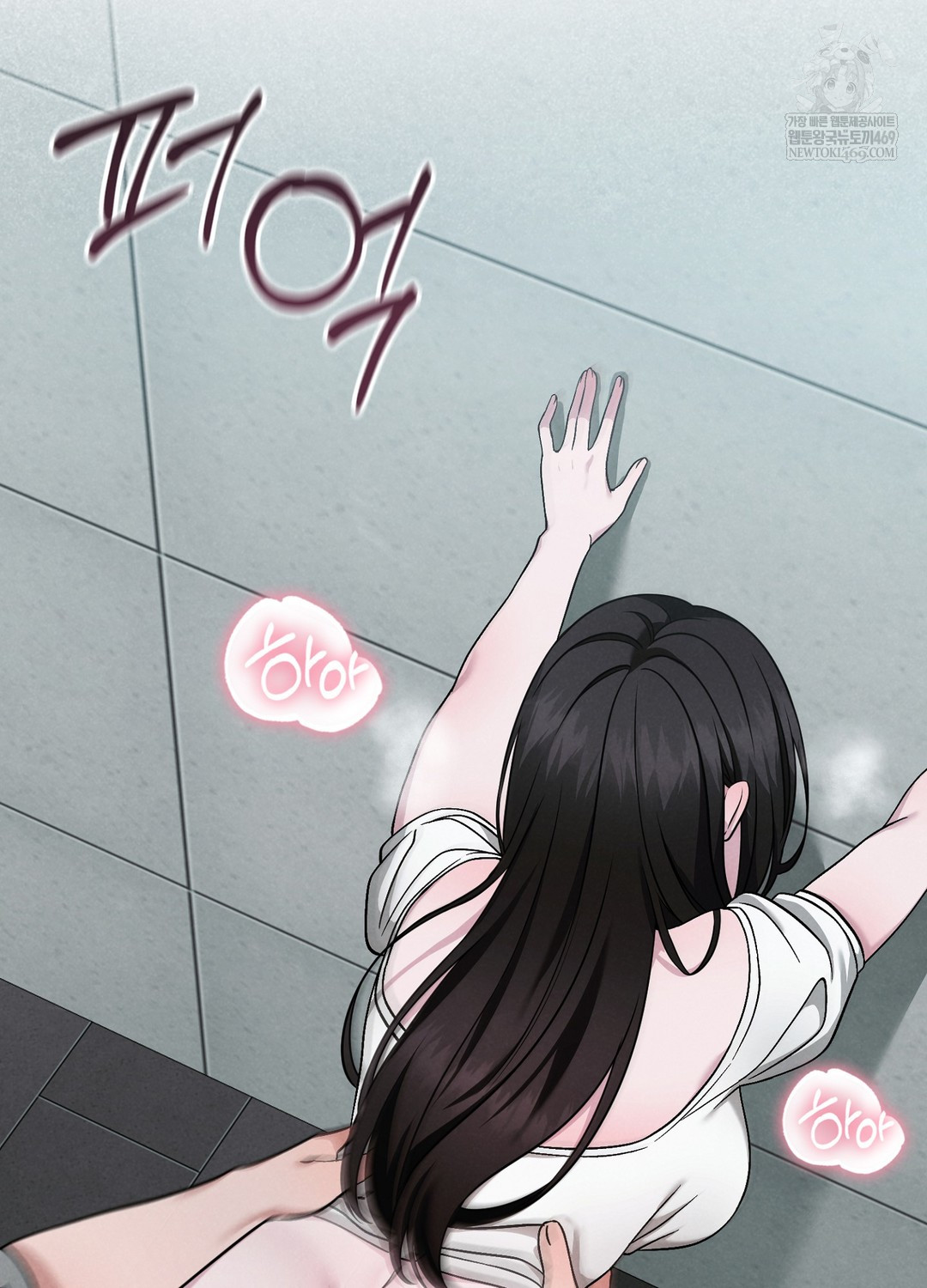 Sleeping World Raw 71
