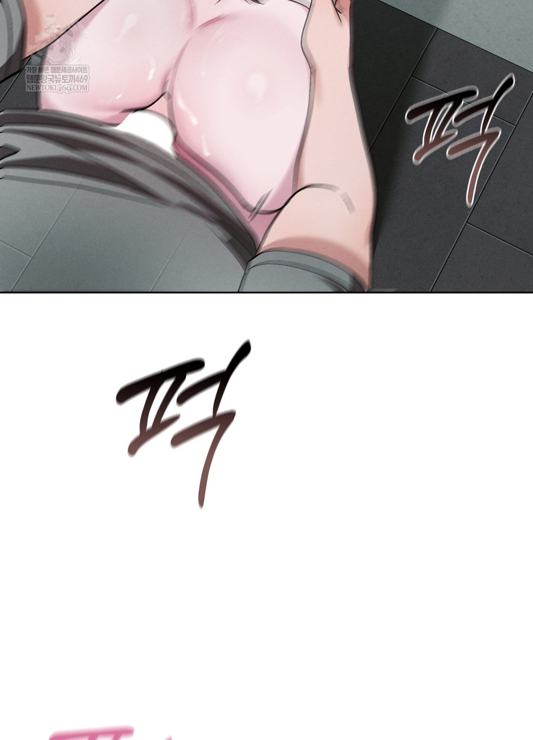Sleeping World Raw 72