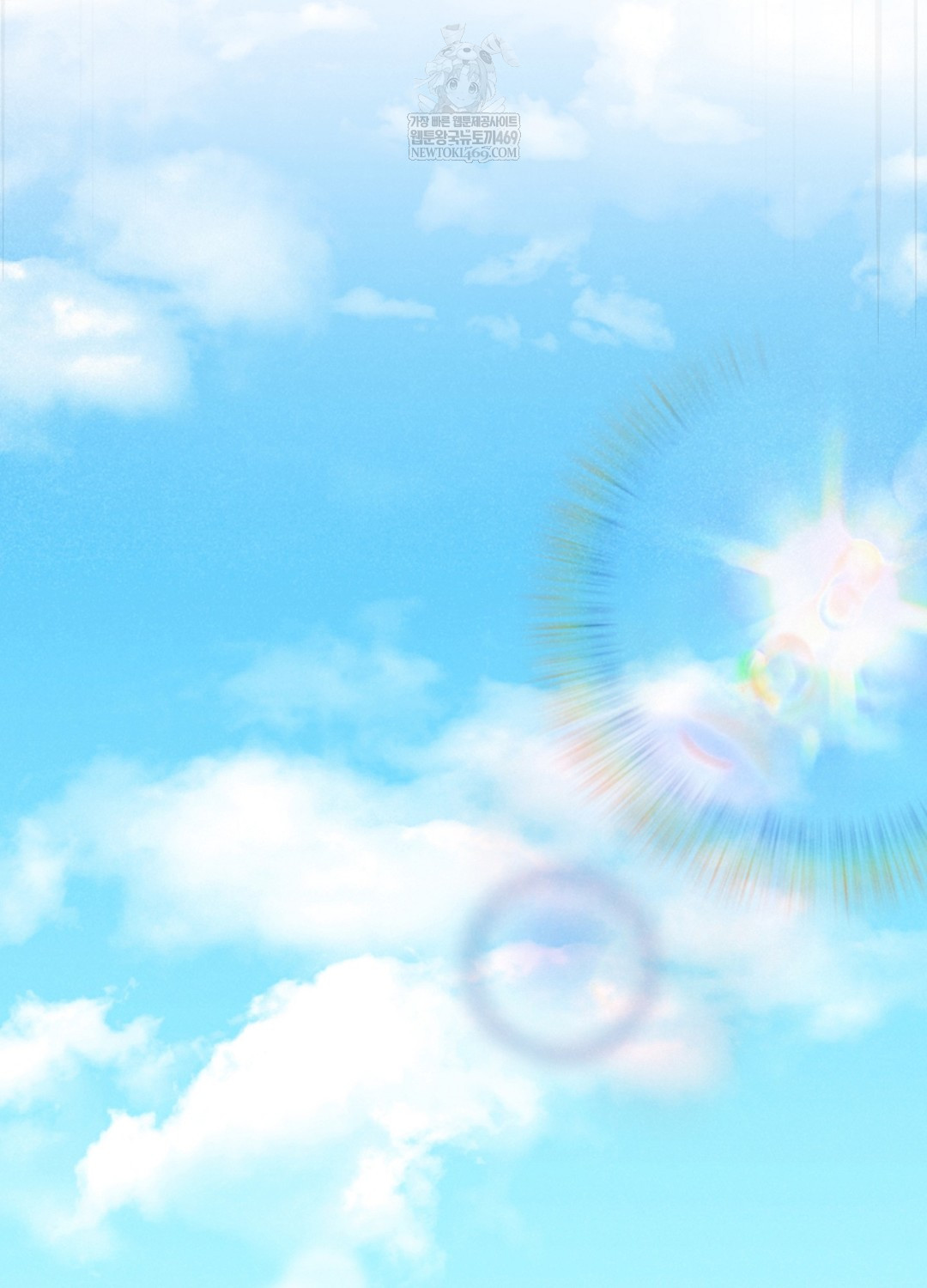 Sleeping World Raw 94
