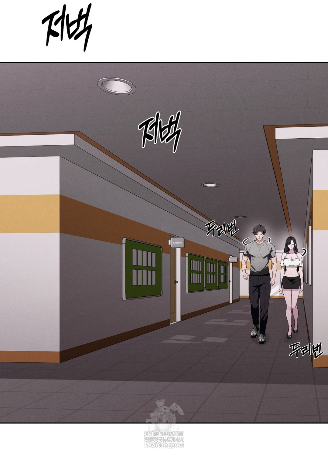 Sleeping World Raw 96