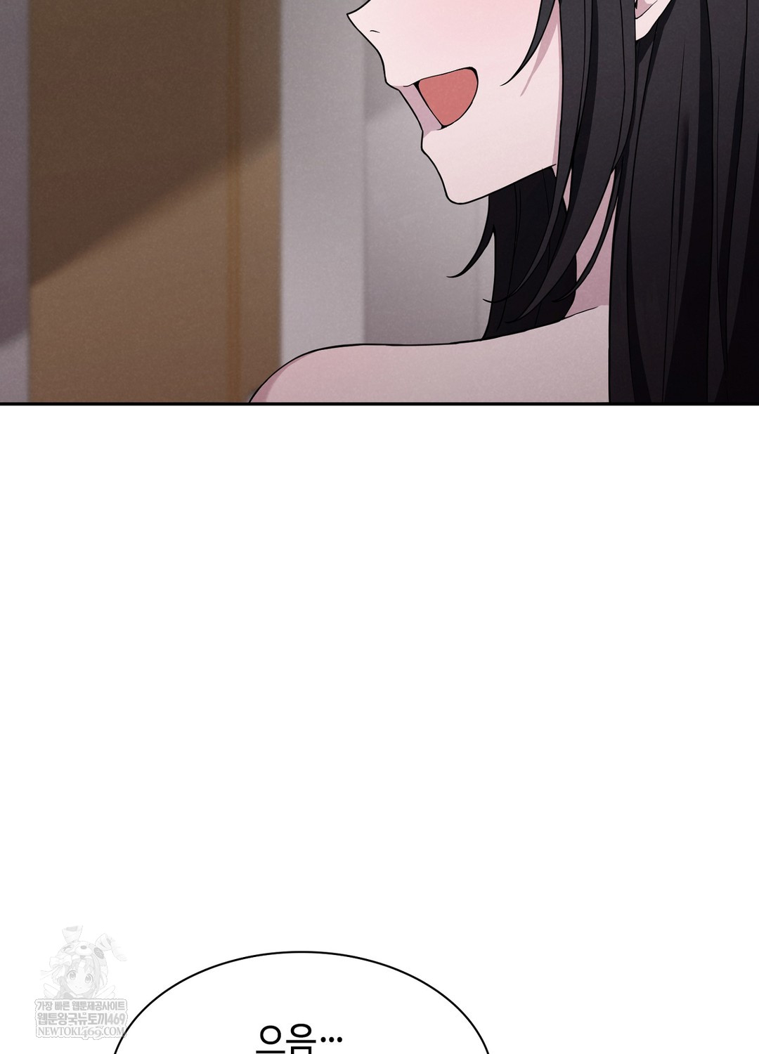 Sleeping World Raw 98