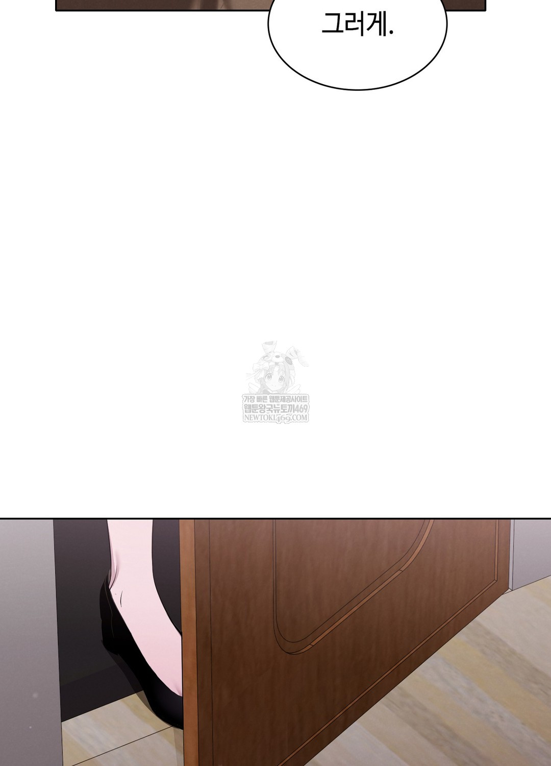 Sleeping World Raw 100