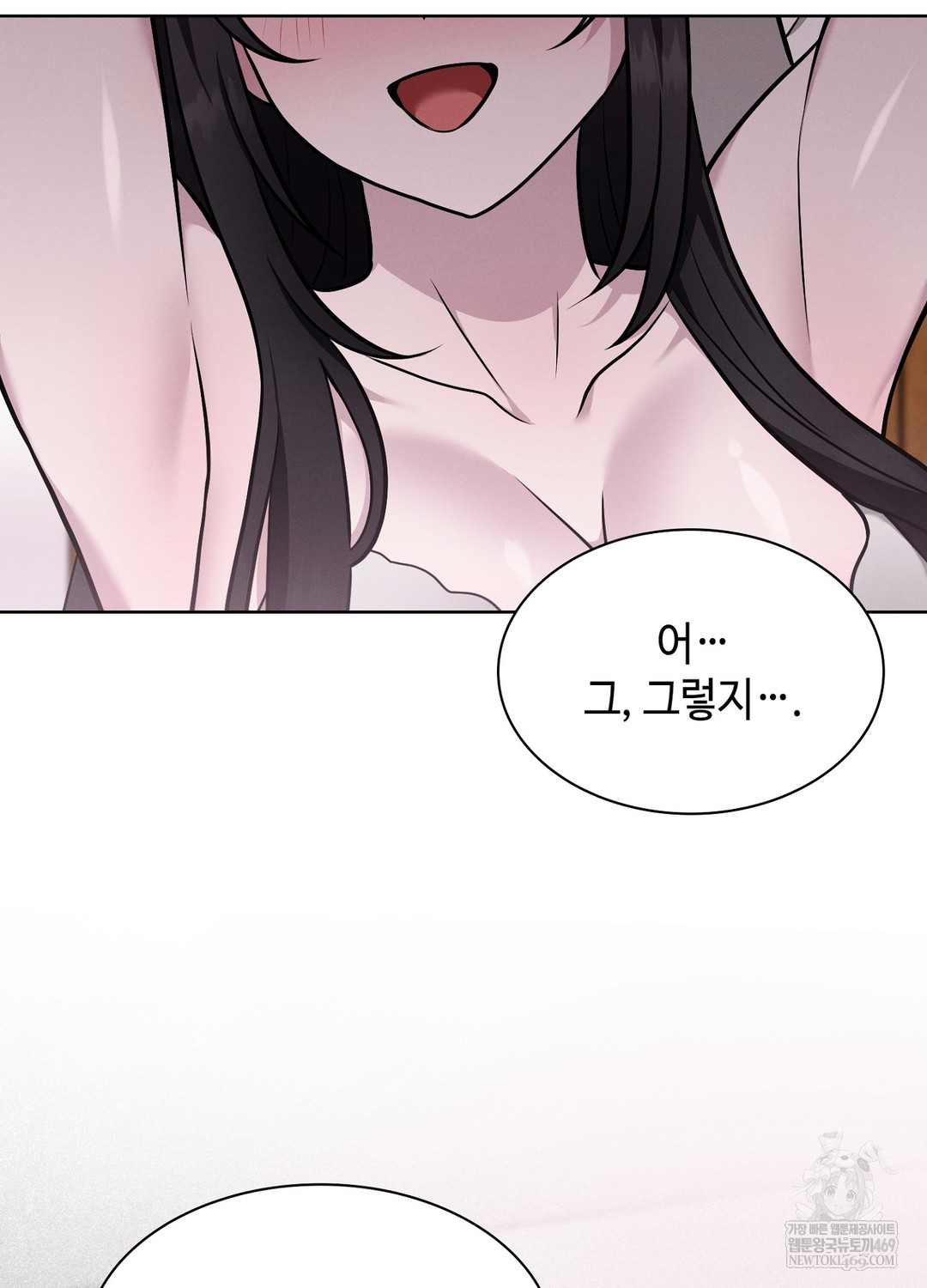 Sleeping World Raw 12