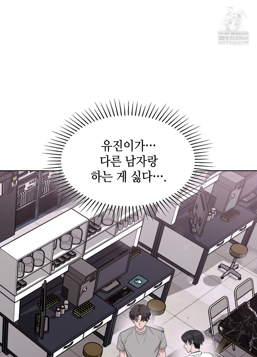 Sleeping World Raw 16