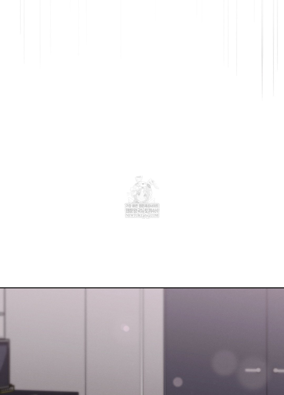 Sleeping World Raw 19