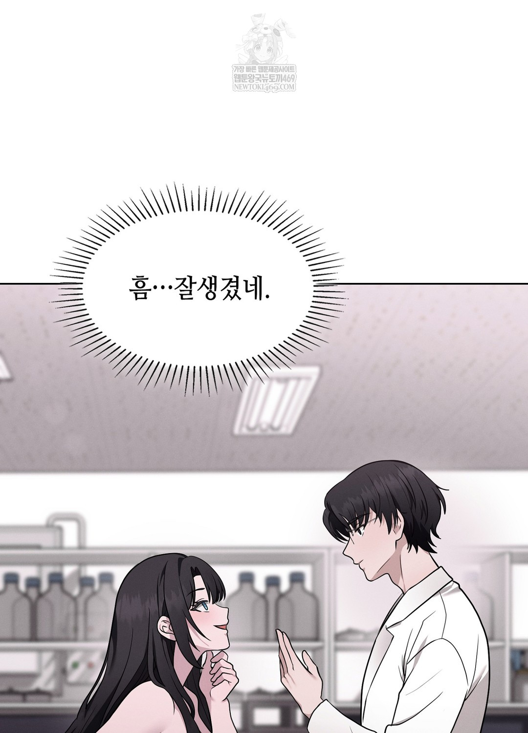 Sleeping World Raw 21