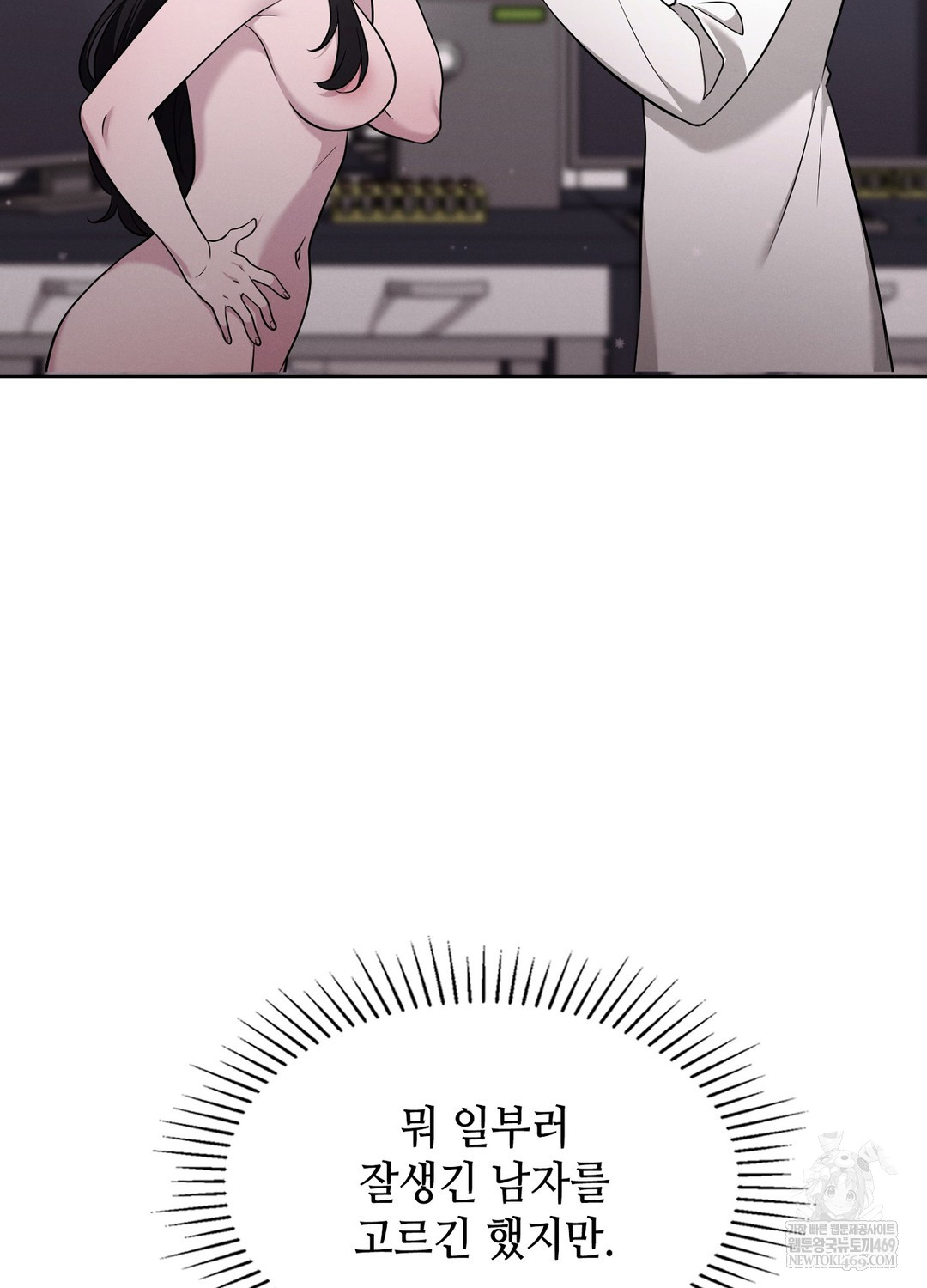 Sleeping World Raw 22