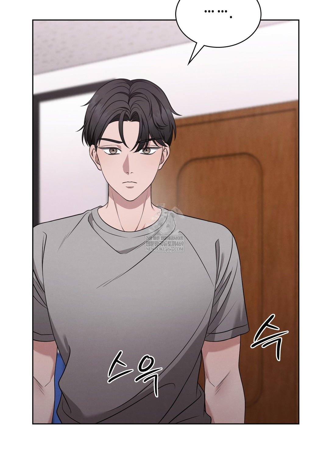Sleeping World Raw 27