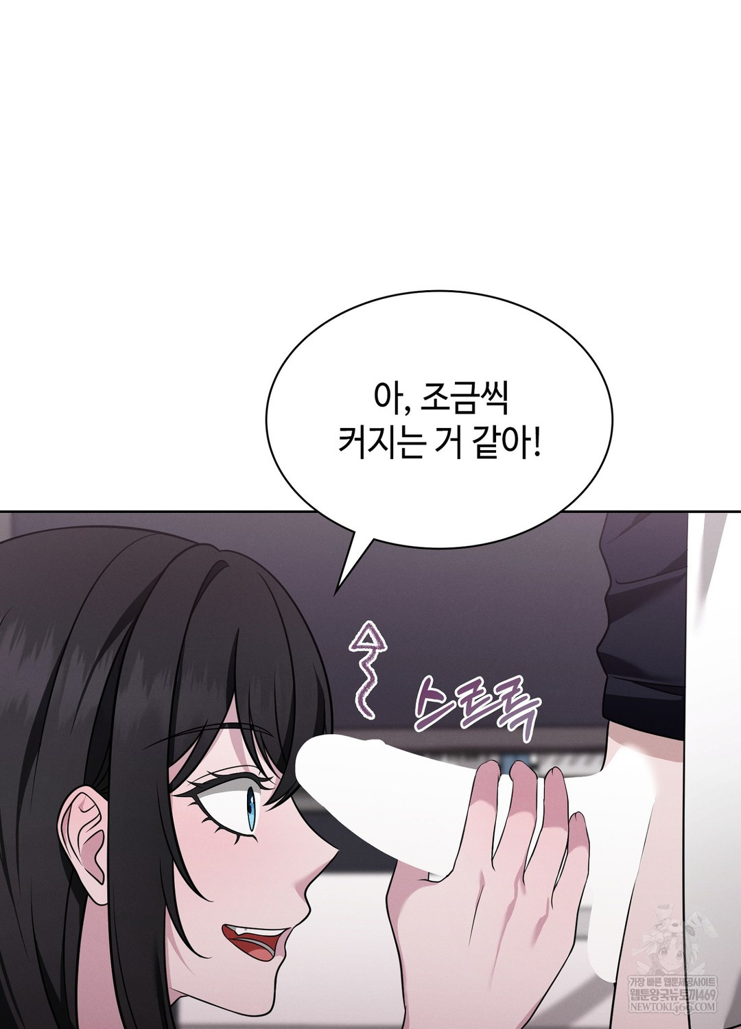Sleeping World Raw 28