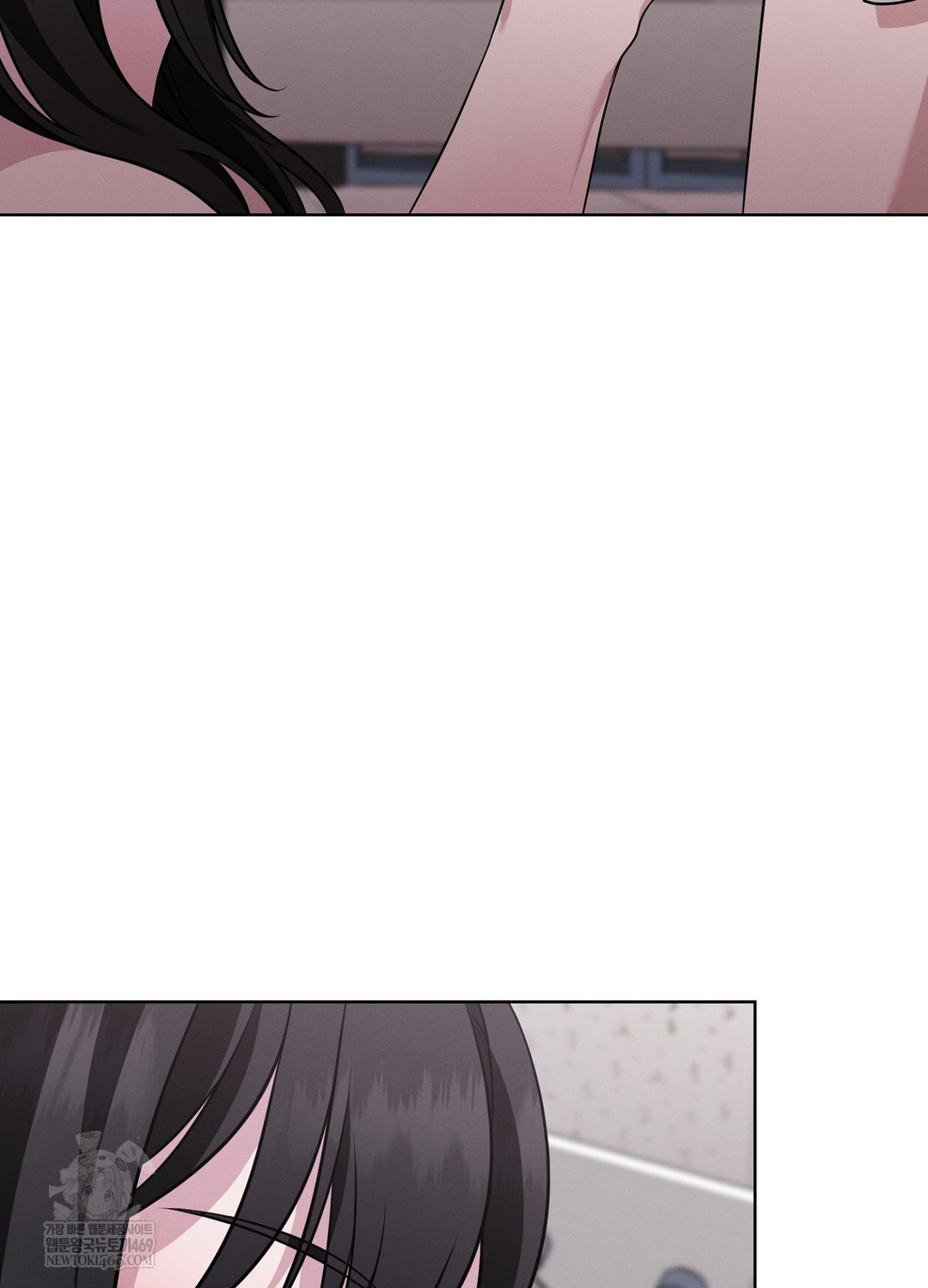 Sleeping World Raw 29
