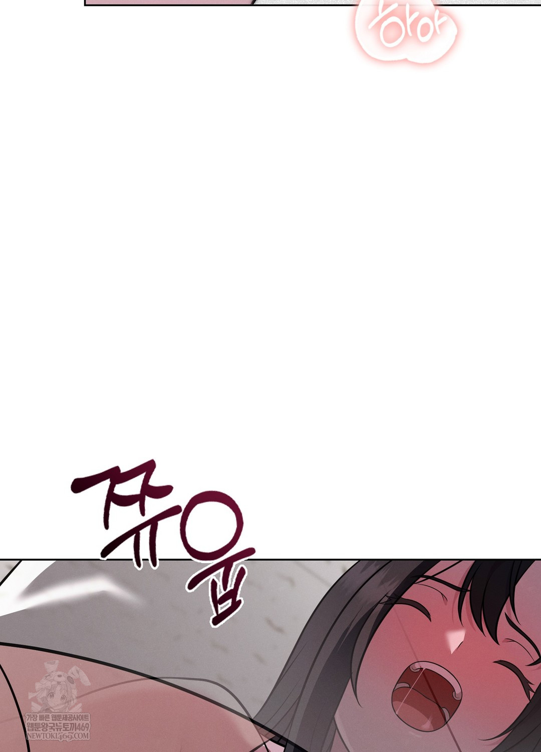 Sleeping World Raw 32
