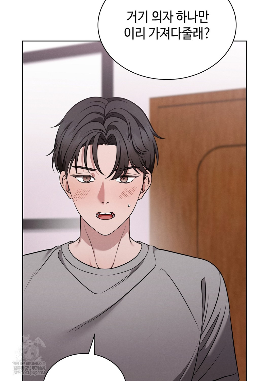Sleeping World Raw 36