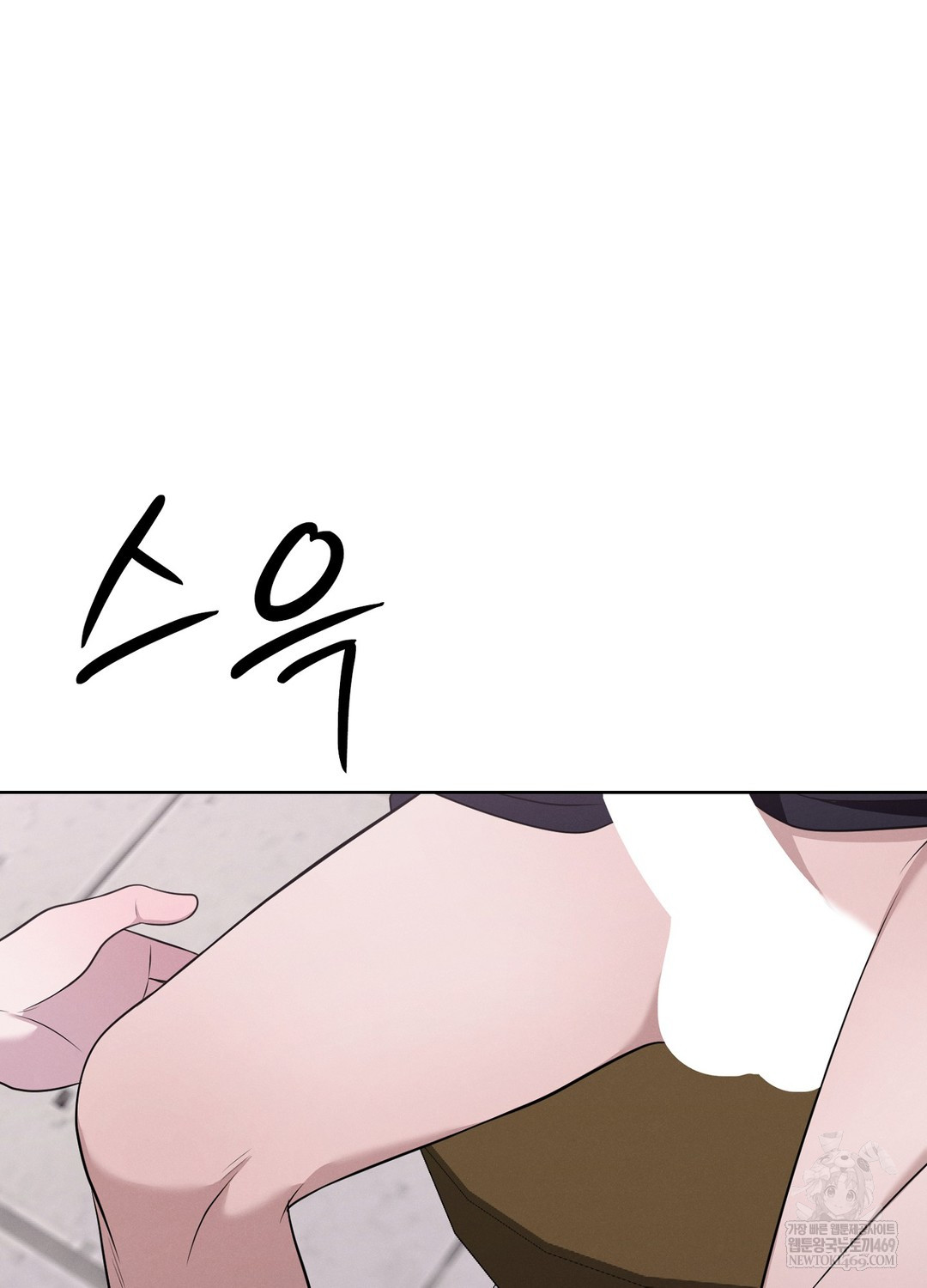 Sleeping World Raw 38