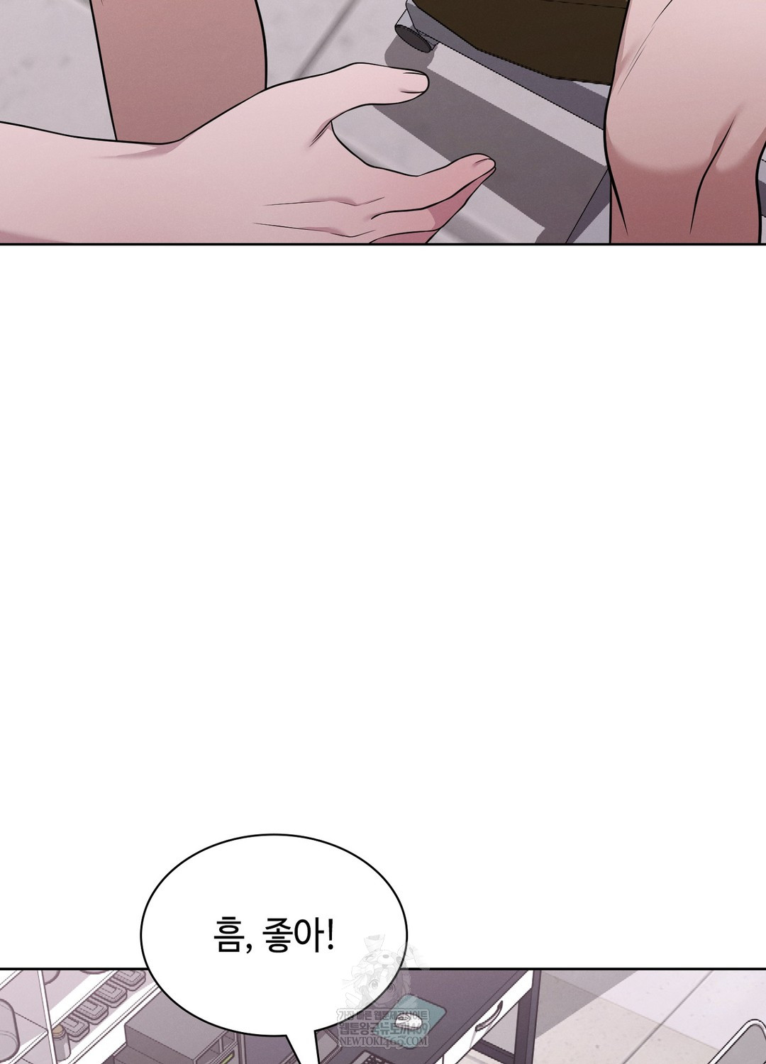 Sleeping World Raw 39